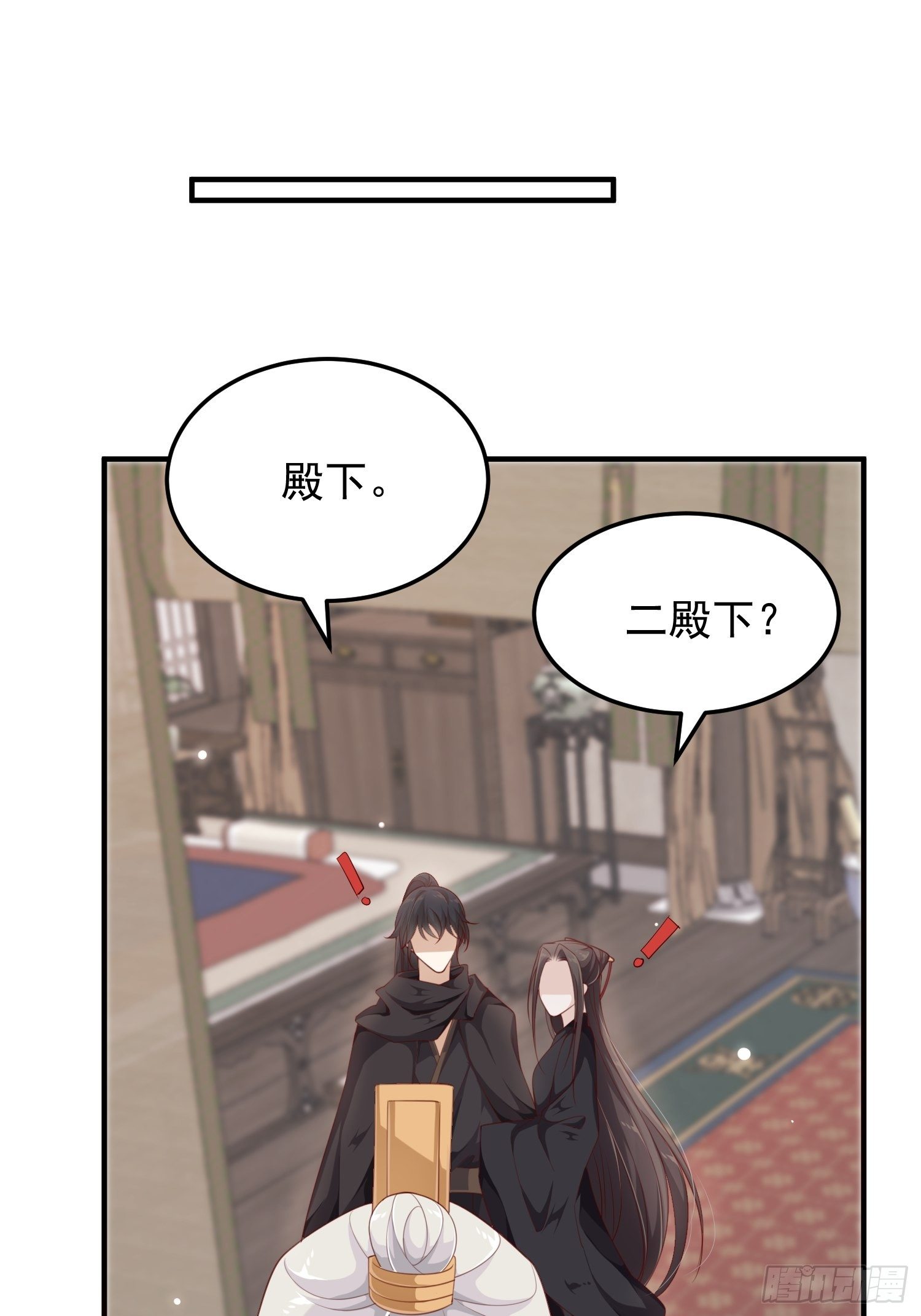 第37话-逃离2