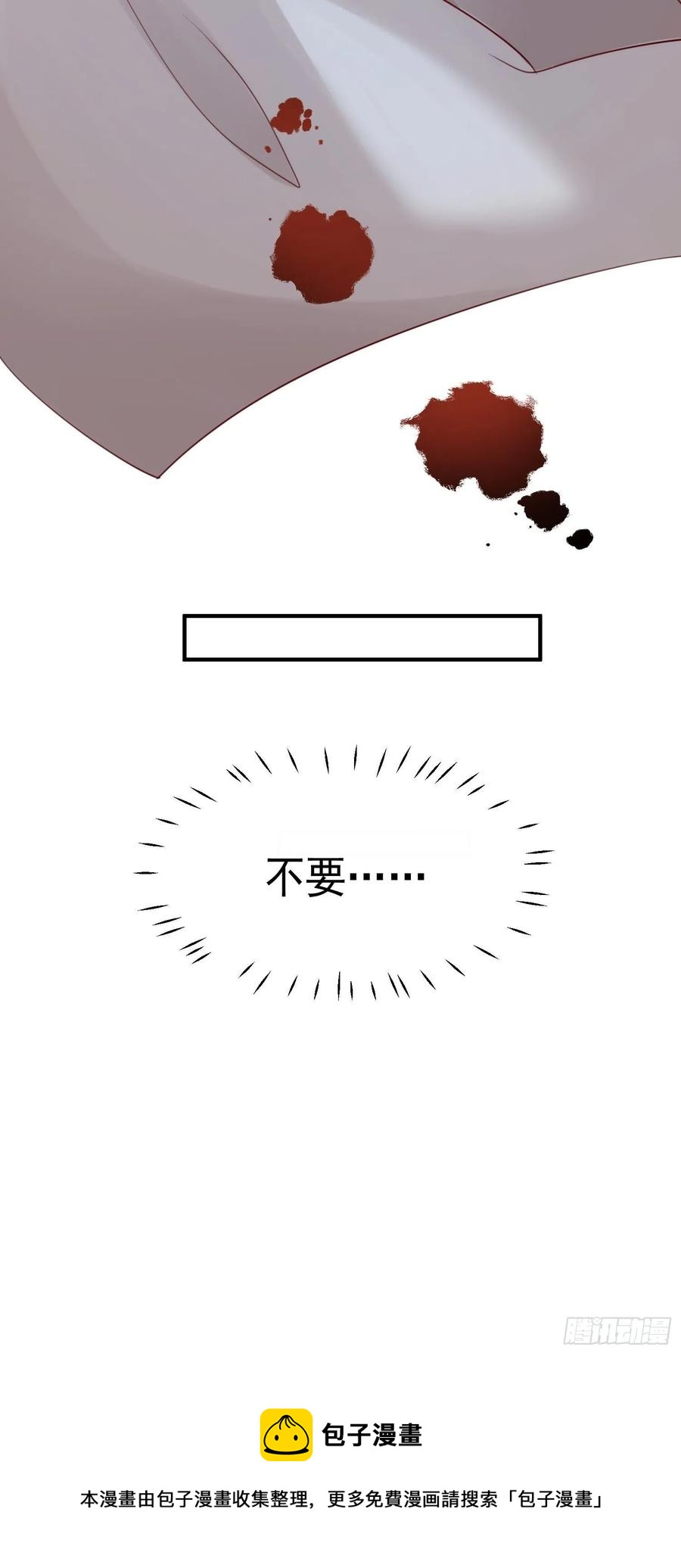 第23话-离去56