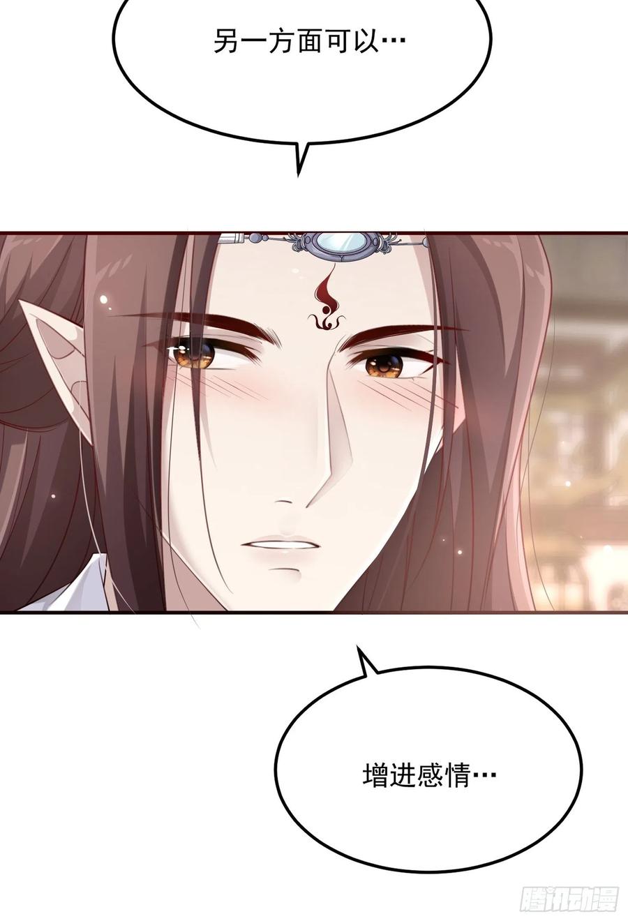 第三十话-练剑19