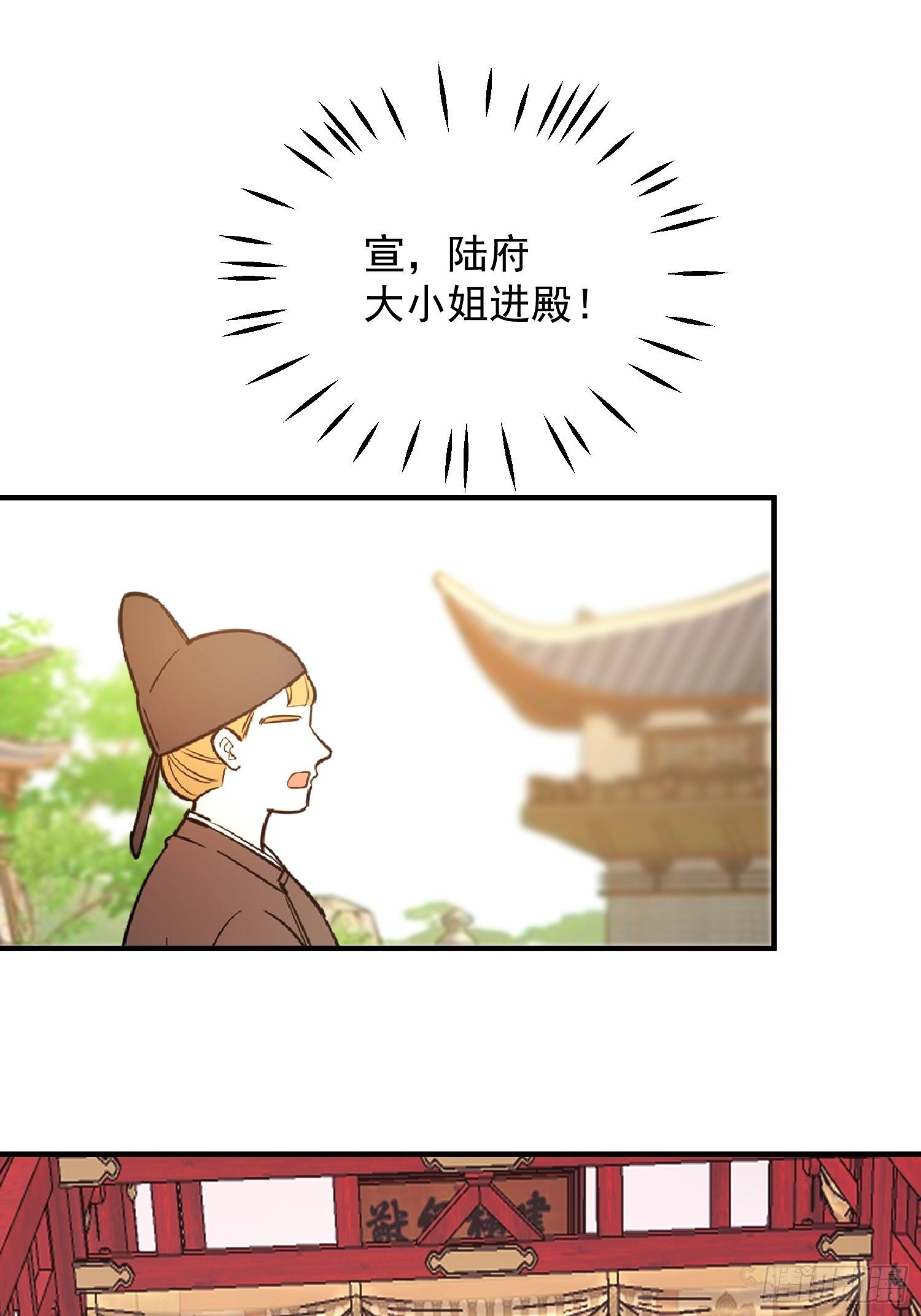 第四话-入宫13