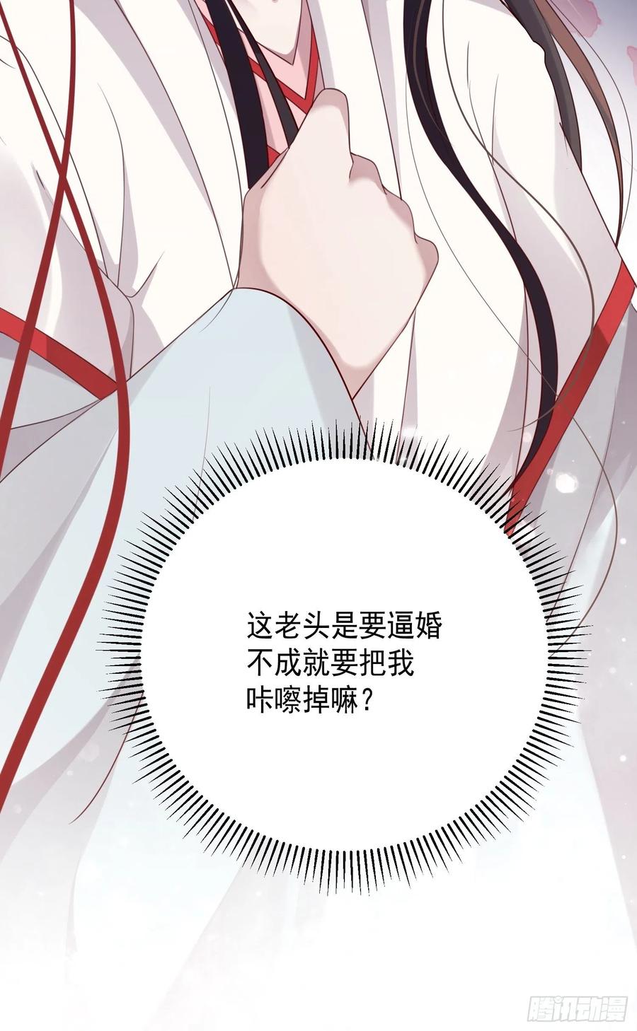 第三十话-练剑25