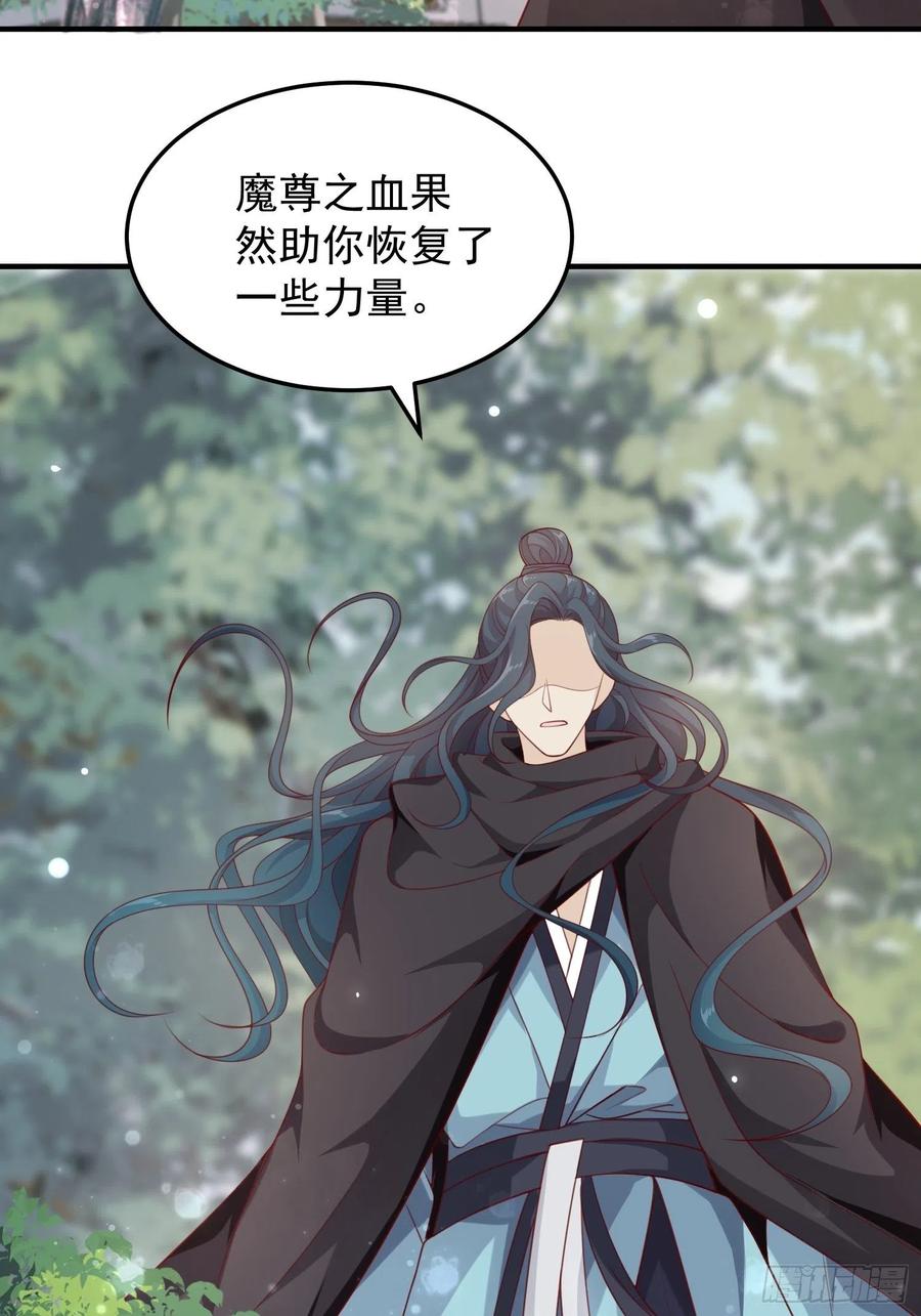 第39话-议事23