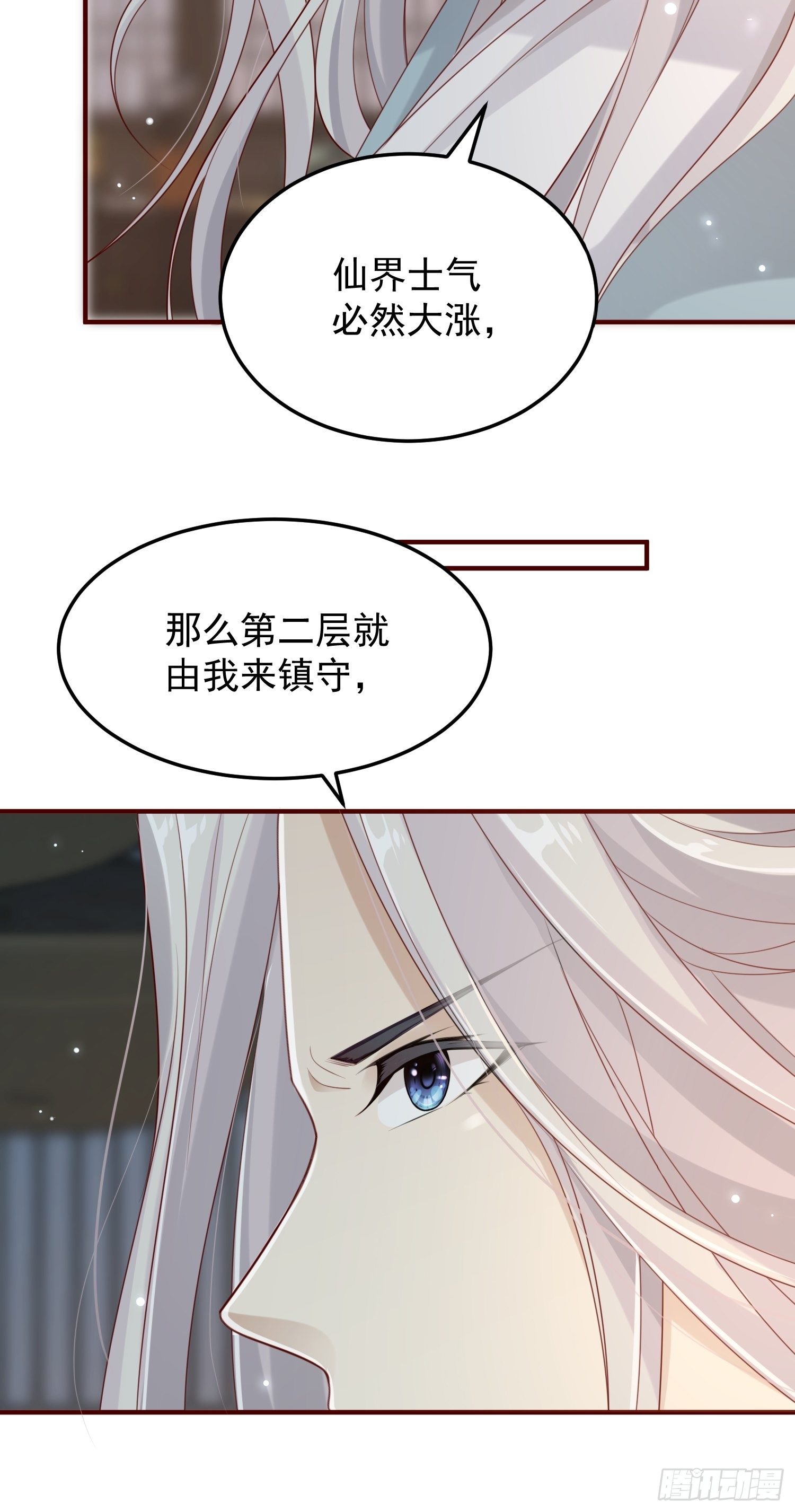第43话——谈判52