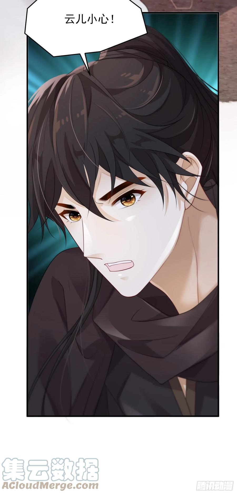 第46话——逆袭15
