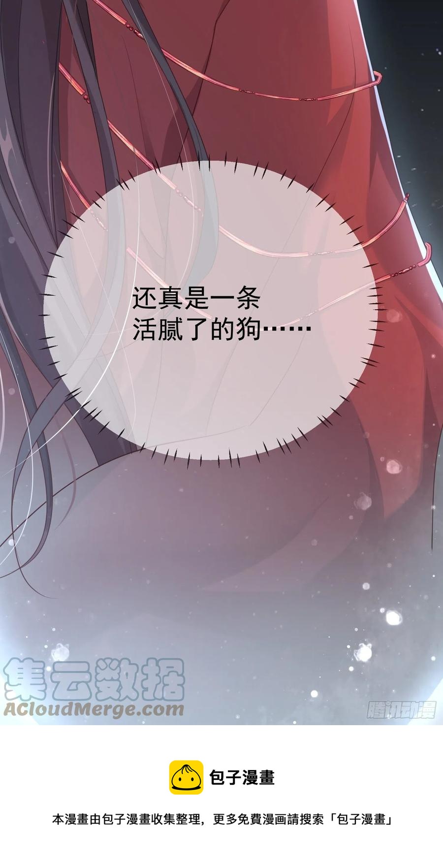 第24话—57