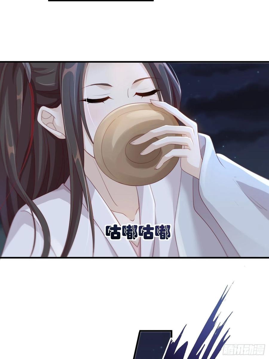 第25话-初入妖魔界37