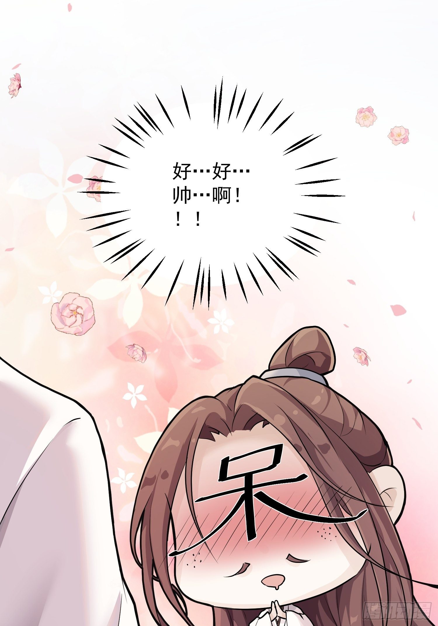 第二话-繁花楼奇遇2