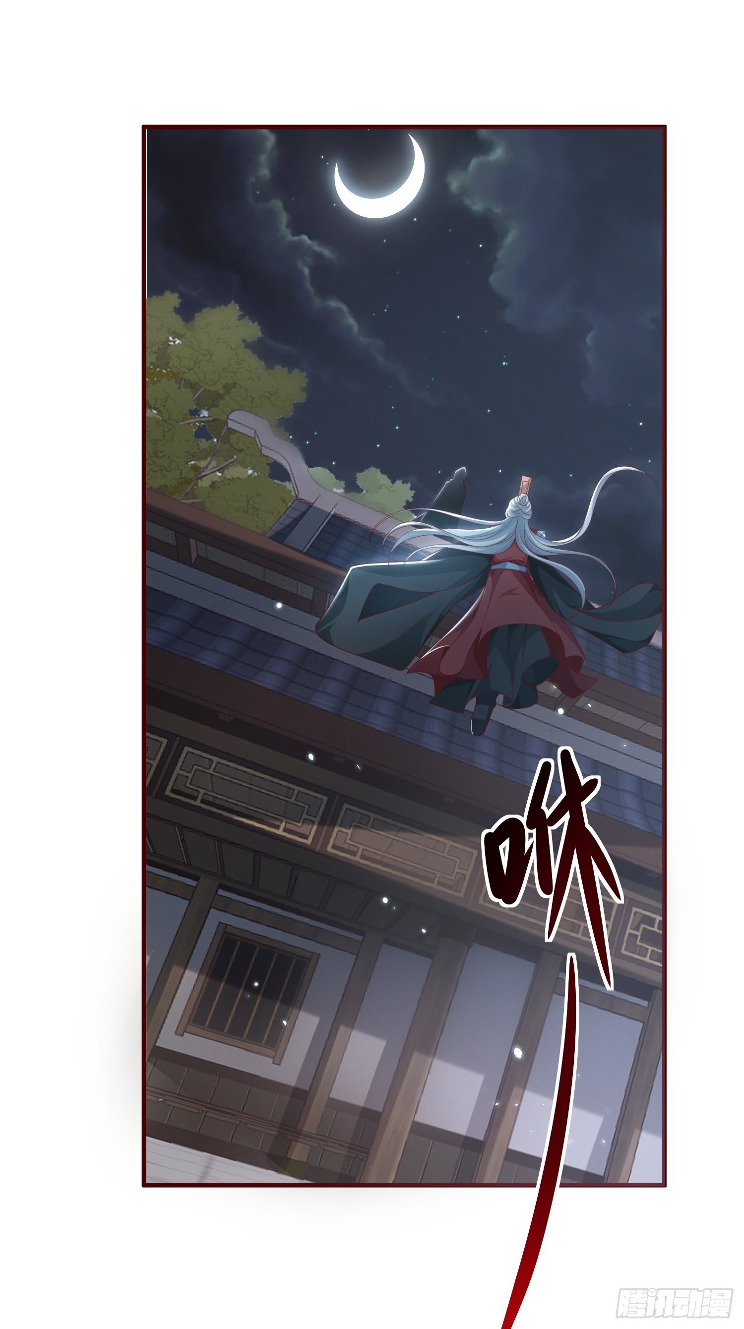 第43话——谈判10