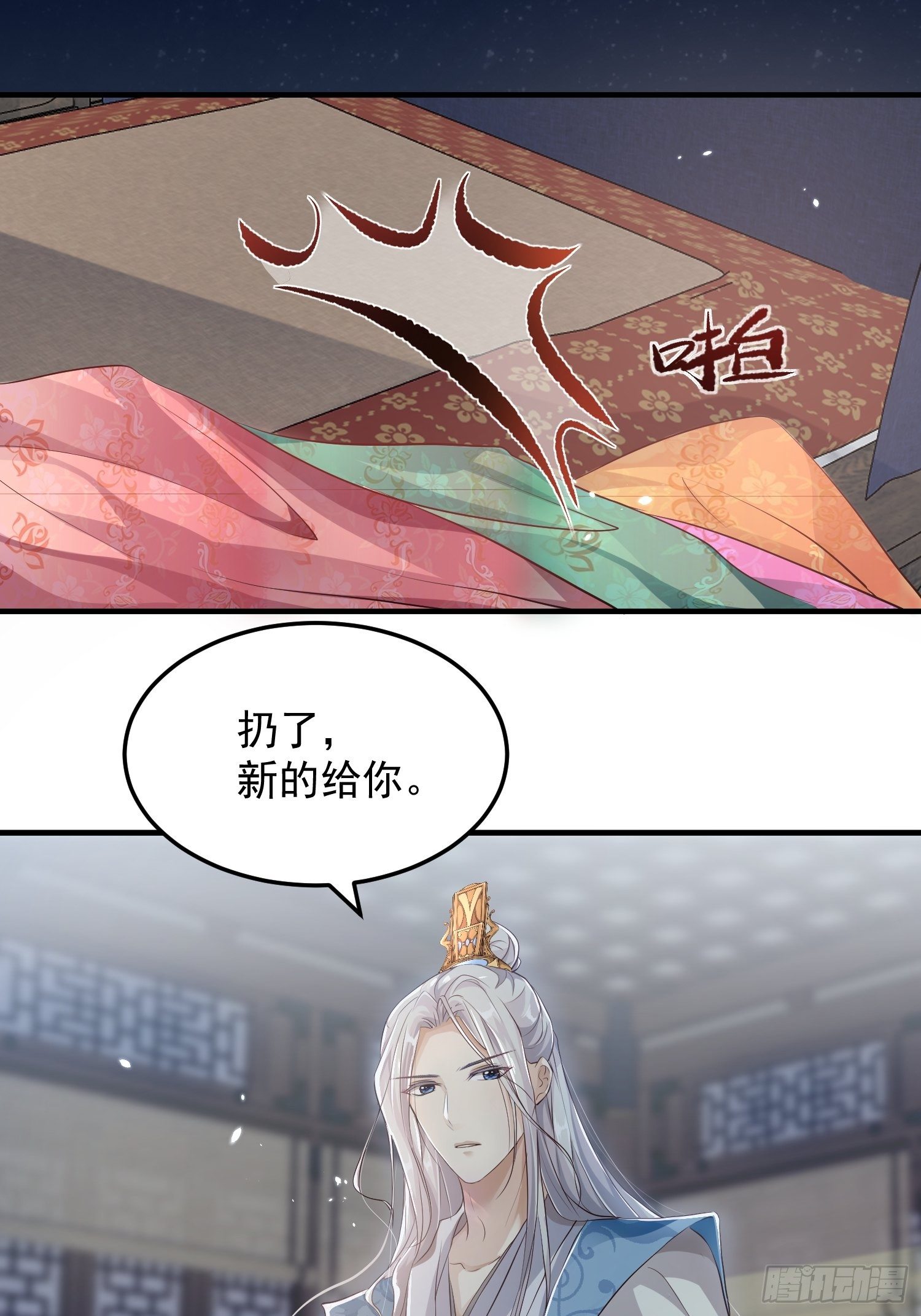 第九话-条件33