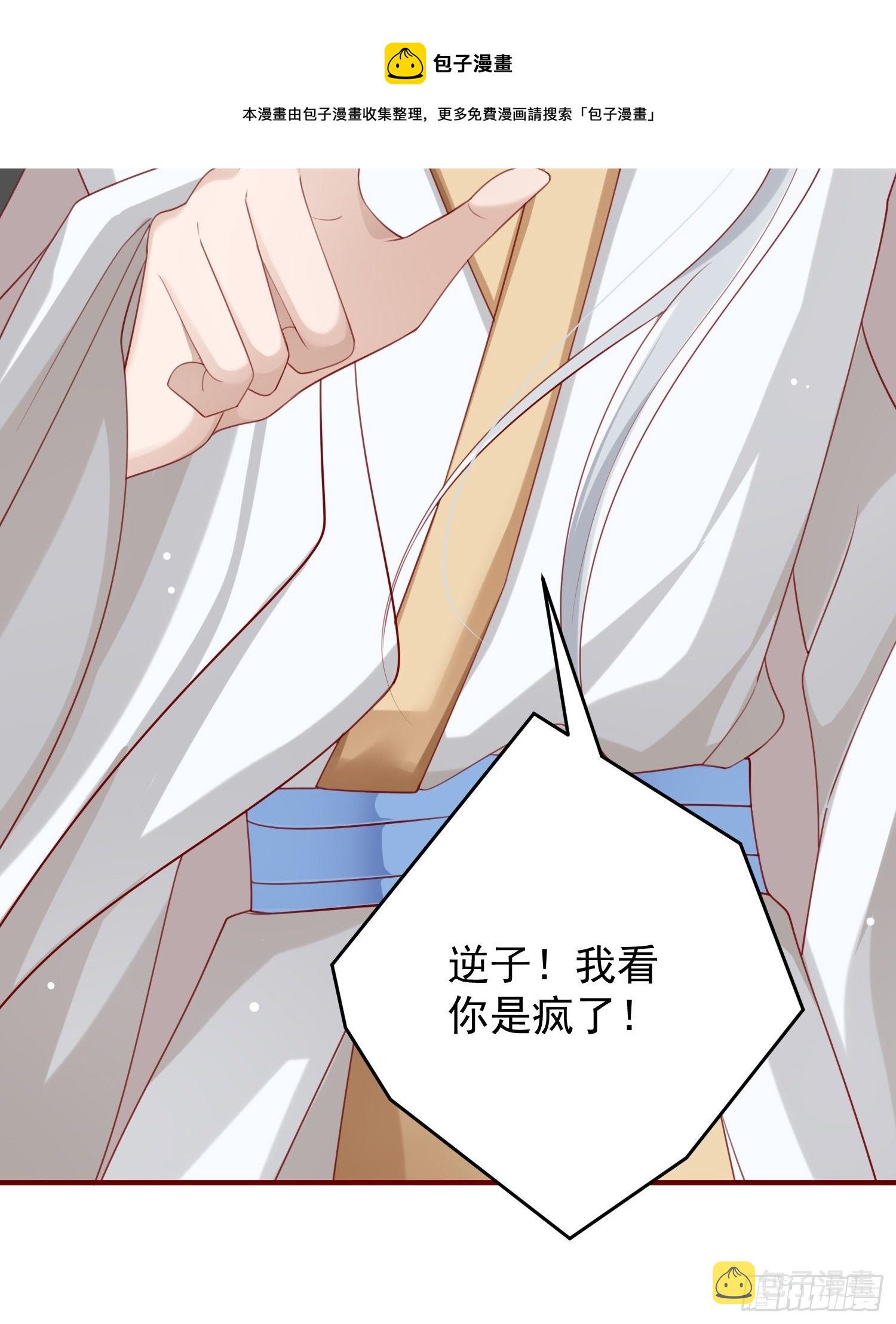第45话—觉醒15