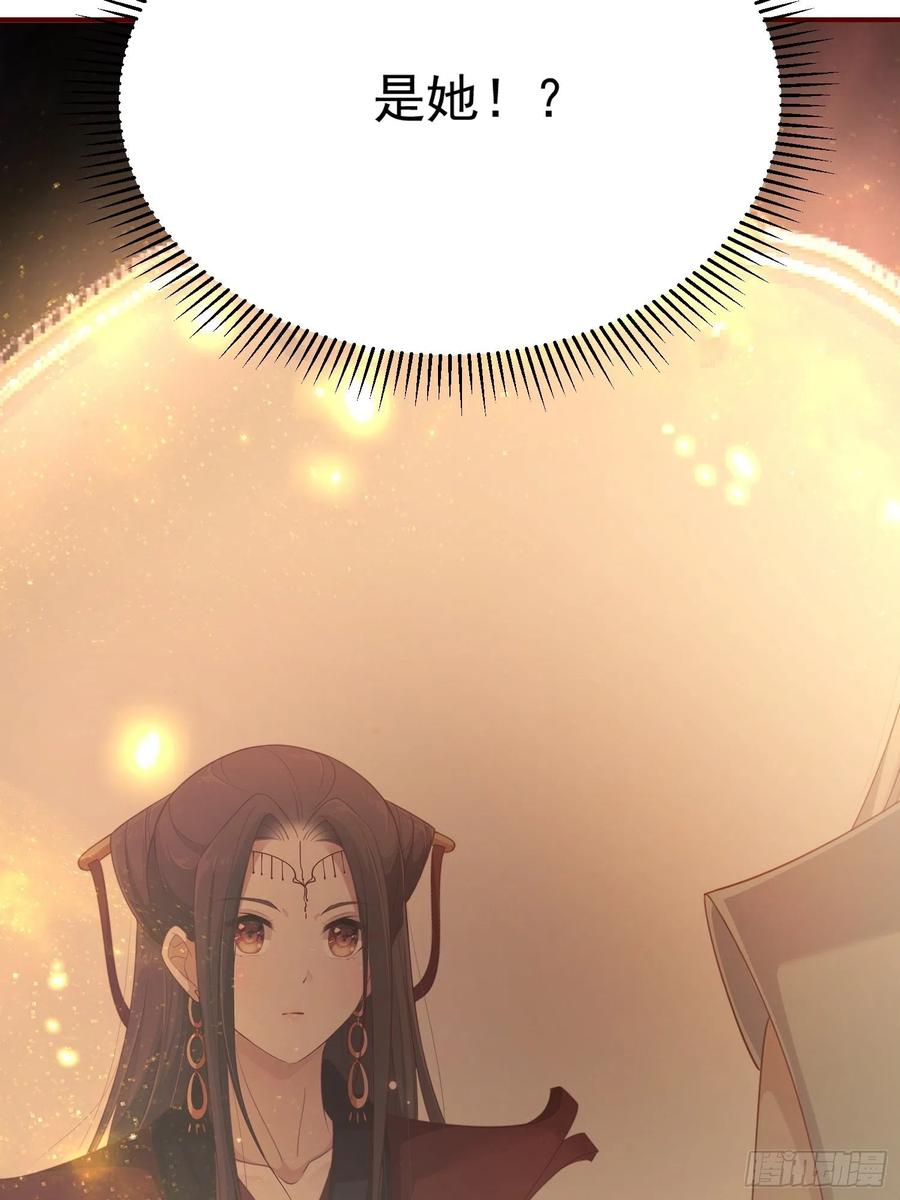 第38话—追踪41