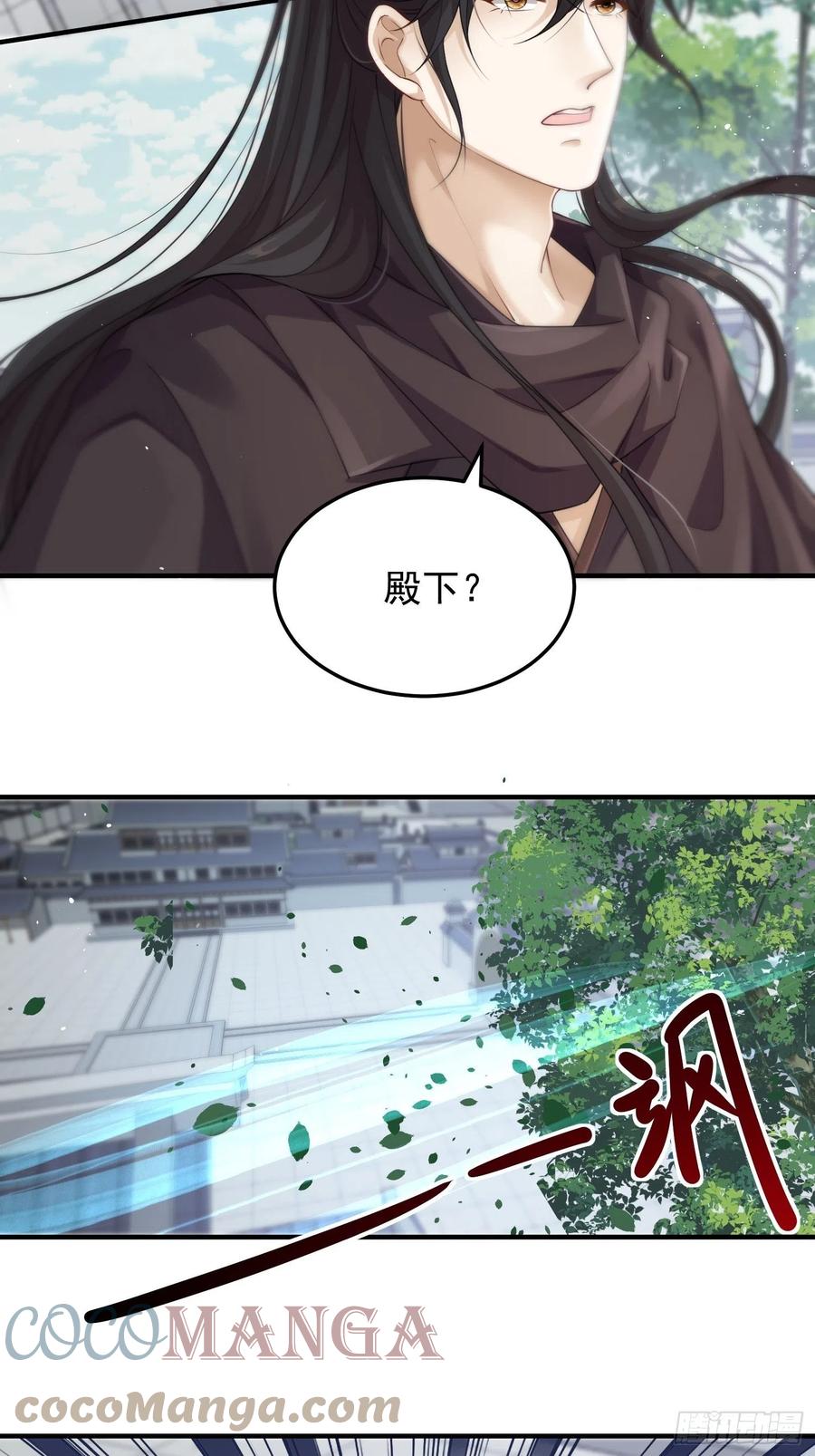 第39话-议事3