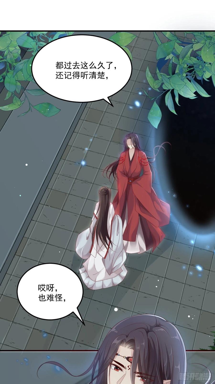 第24话—14