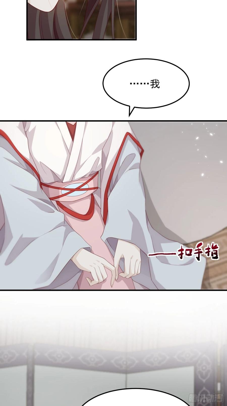 第21话—临泽府相聚45