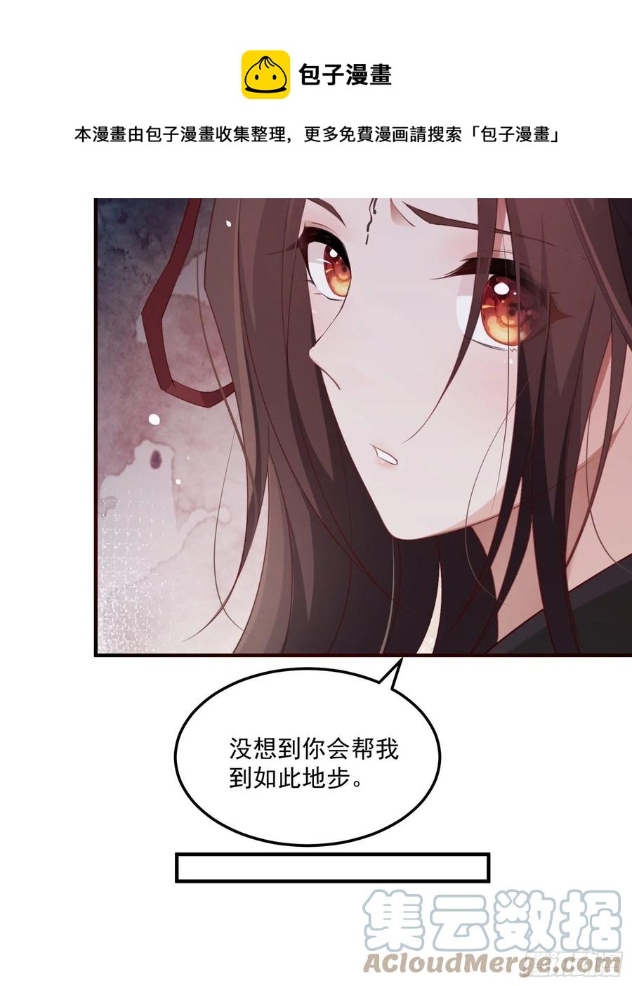第32话--与灵大婚54