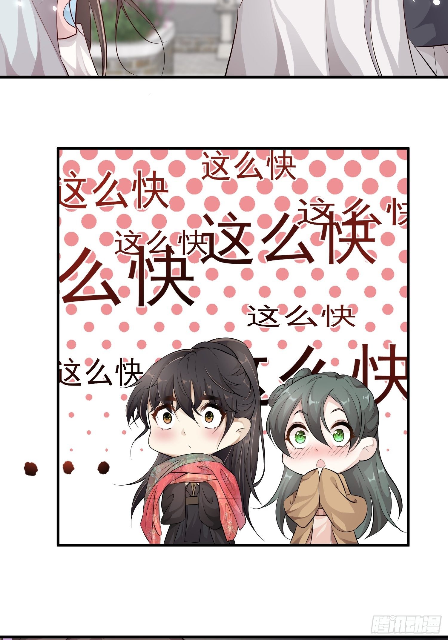第九话-条件23