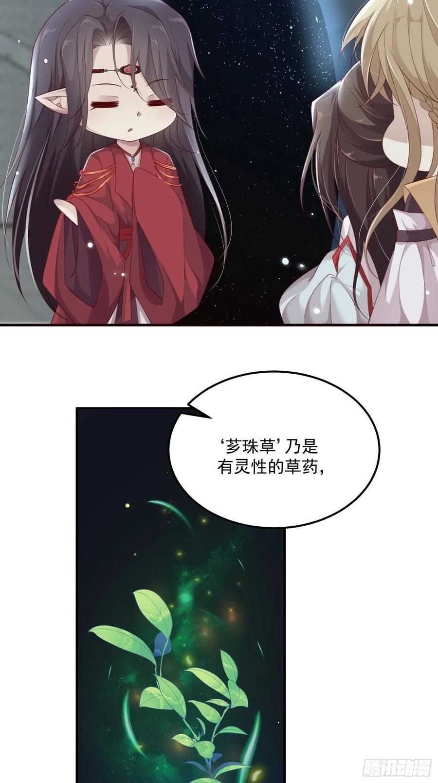 第24话—35