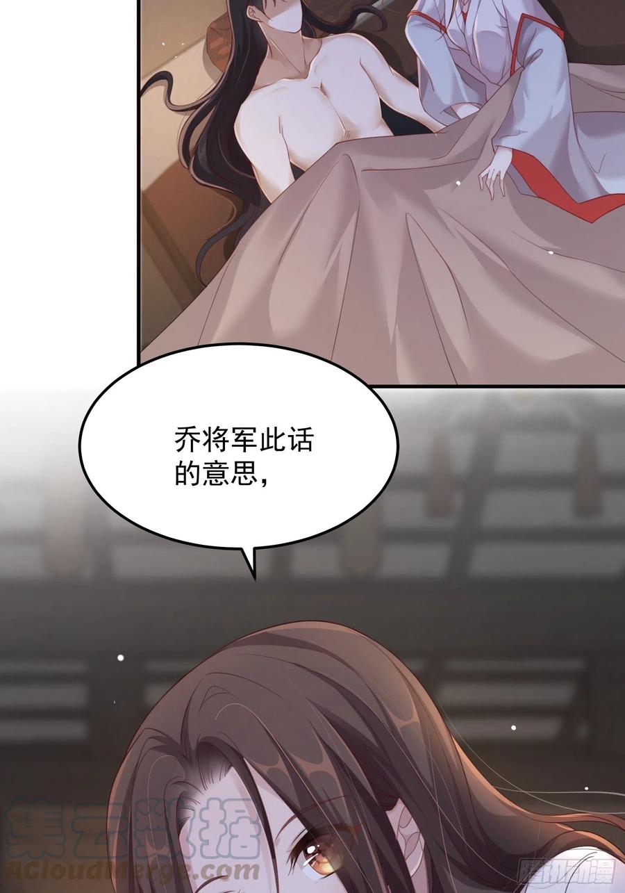 第22话-约定57