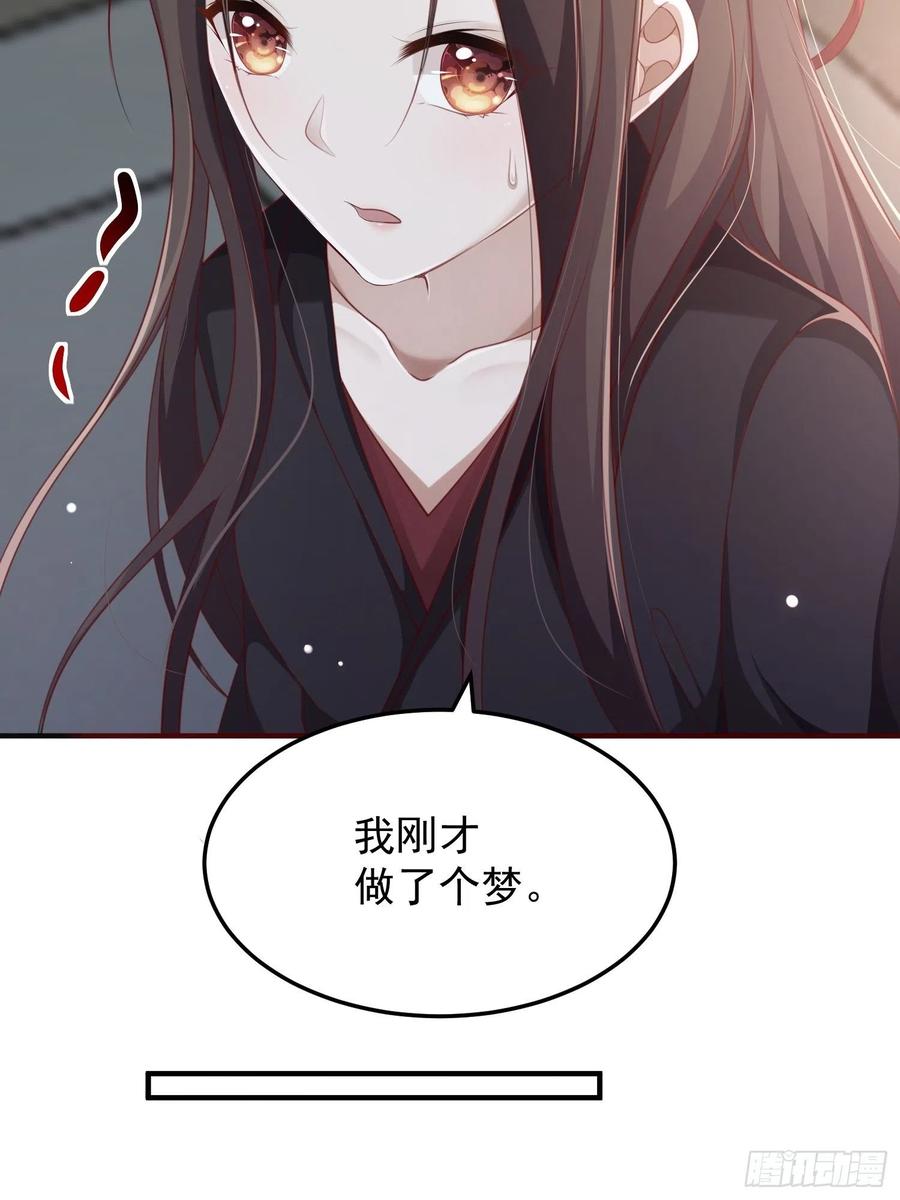 第35话-旧情7