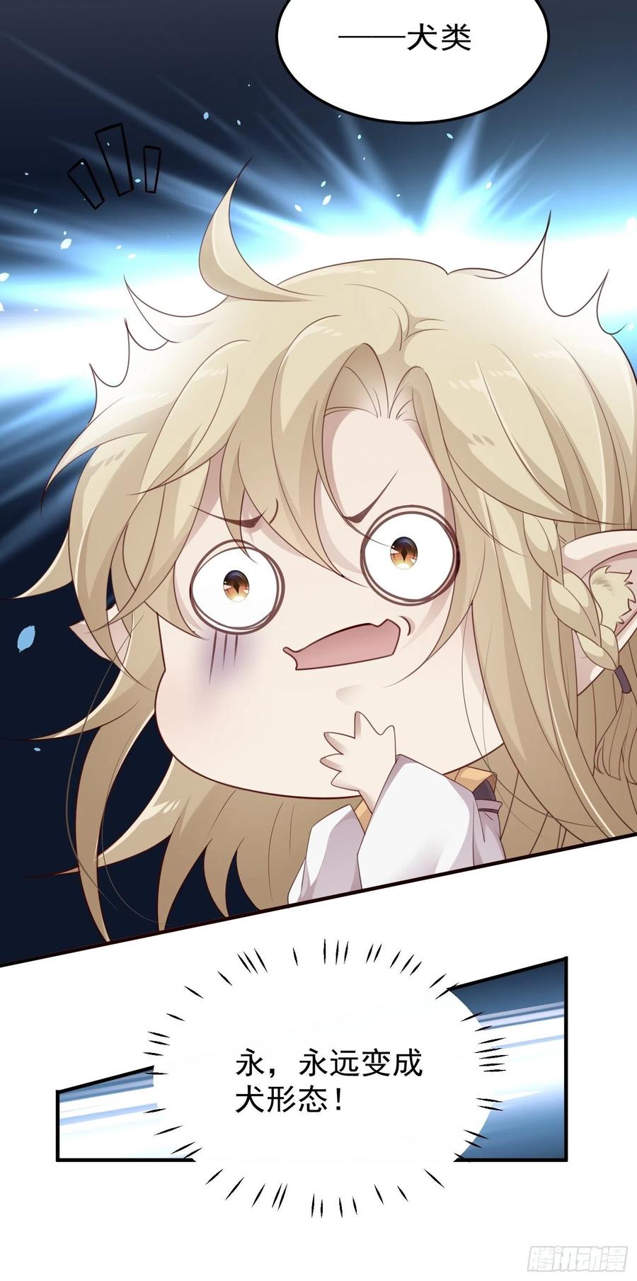 第24话—43