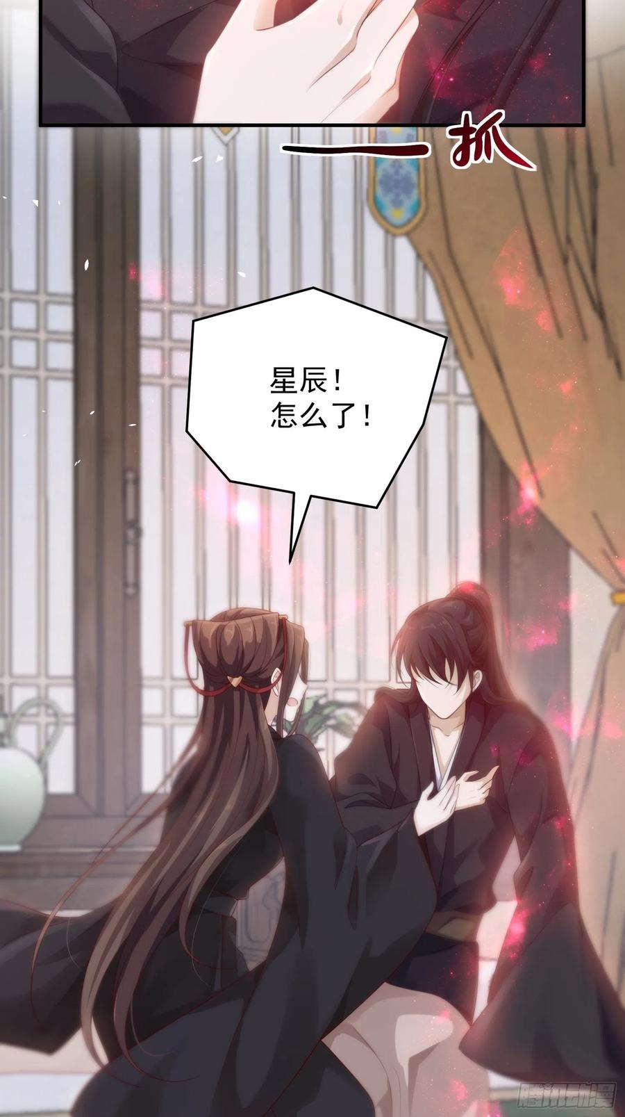 第33话-再次相遇47