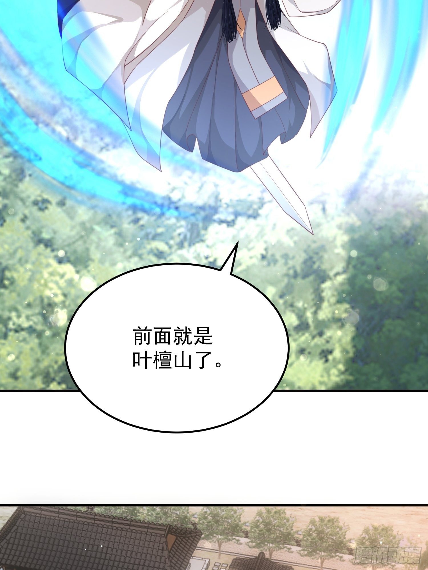 第37话-逃离15
