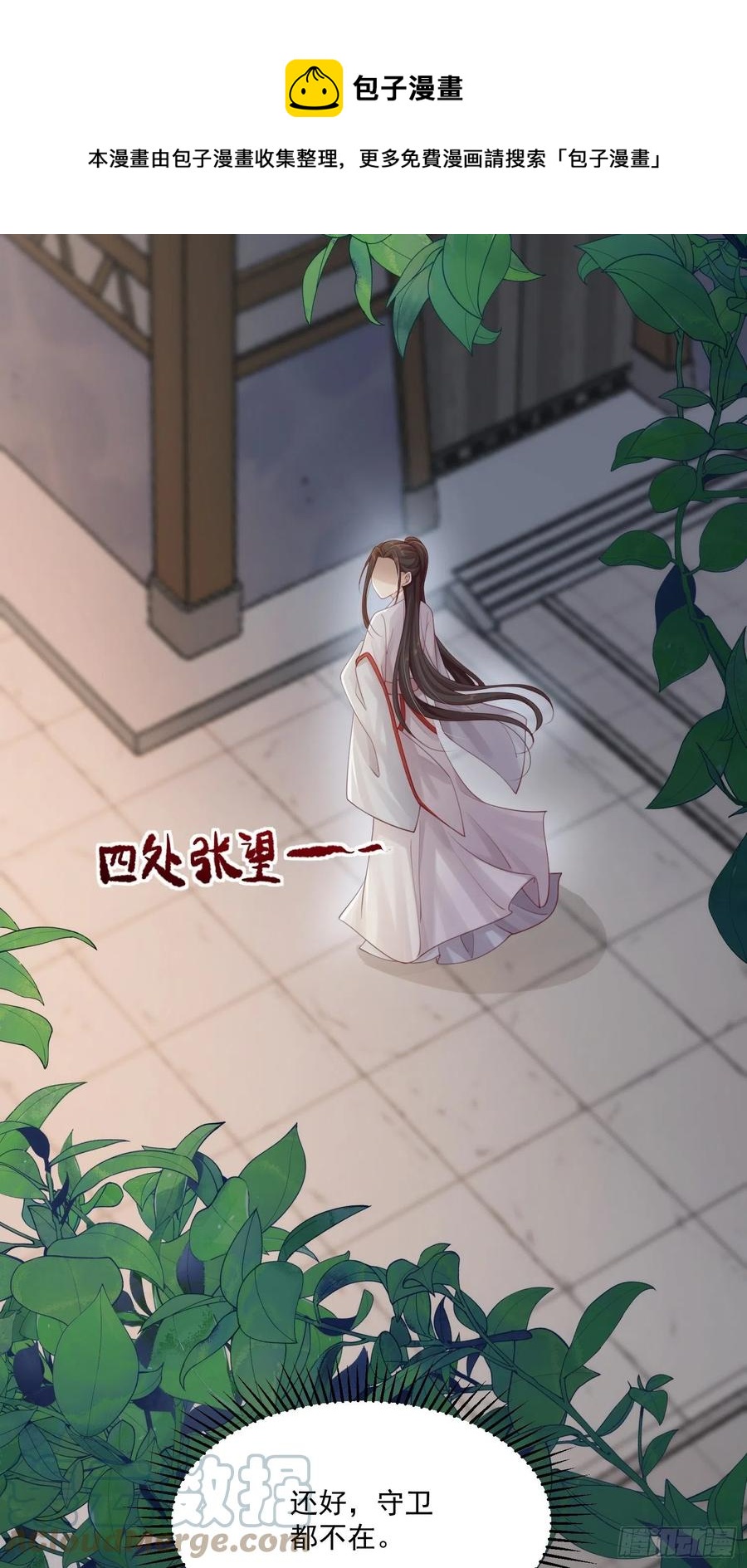 第23话-离去6