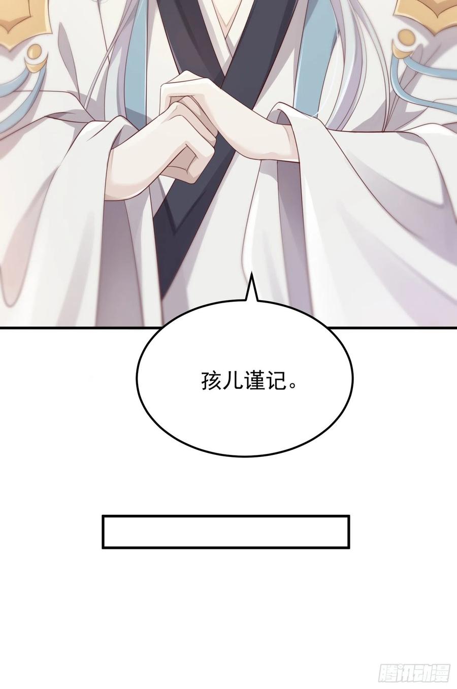 第34话-噩梦31