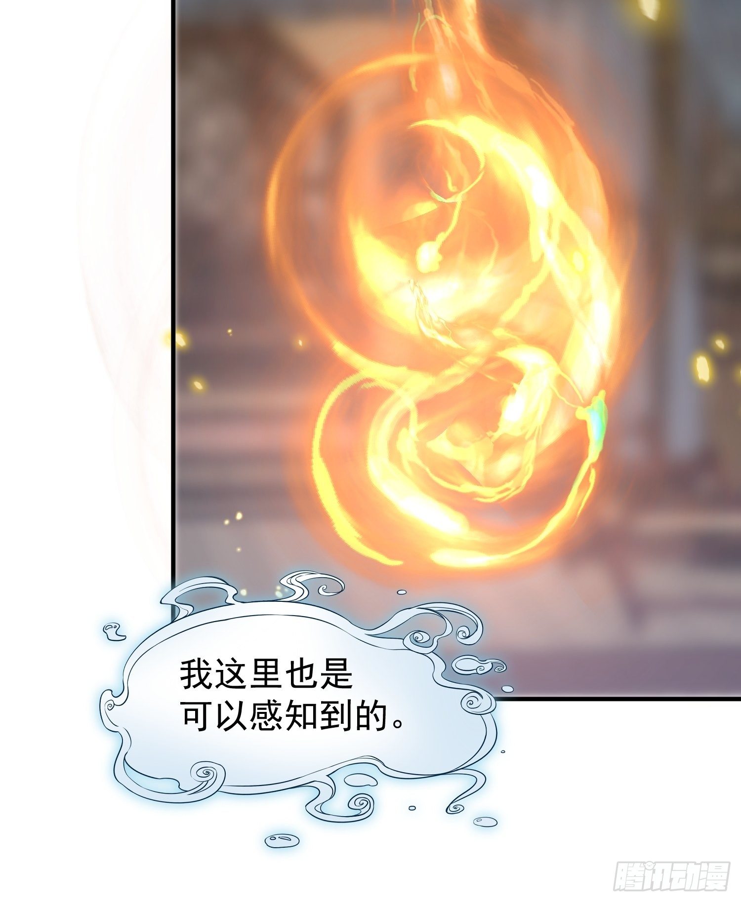 第37话-化险为夷7