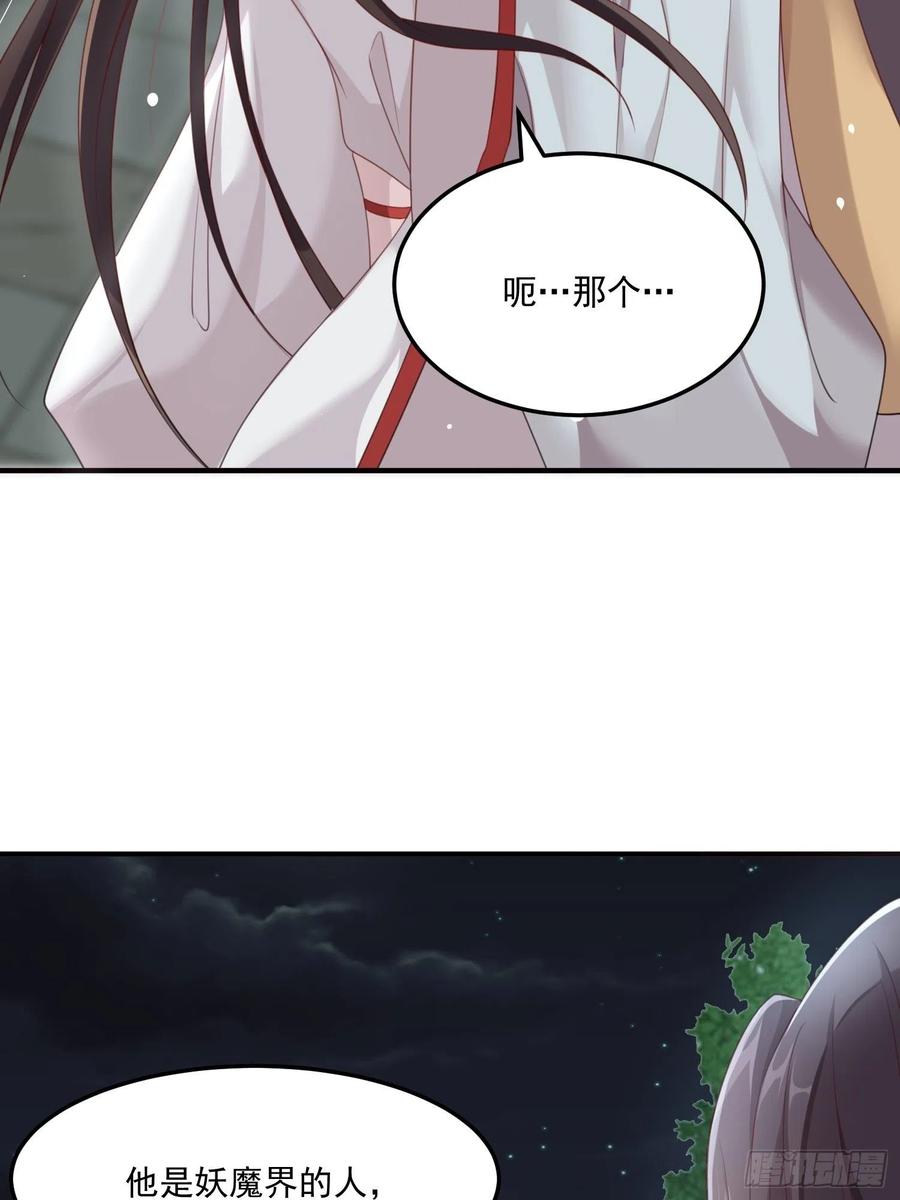 第24话—25