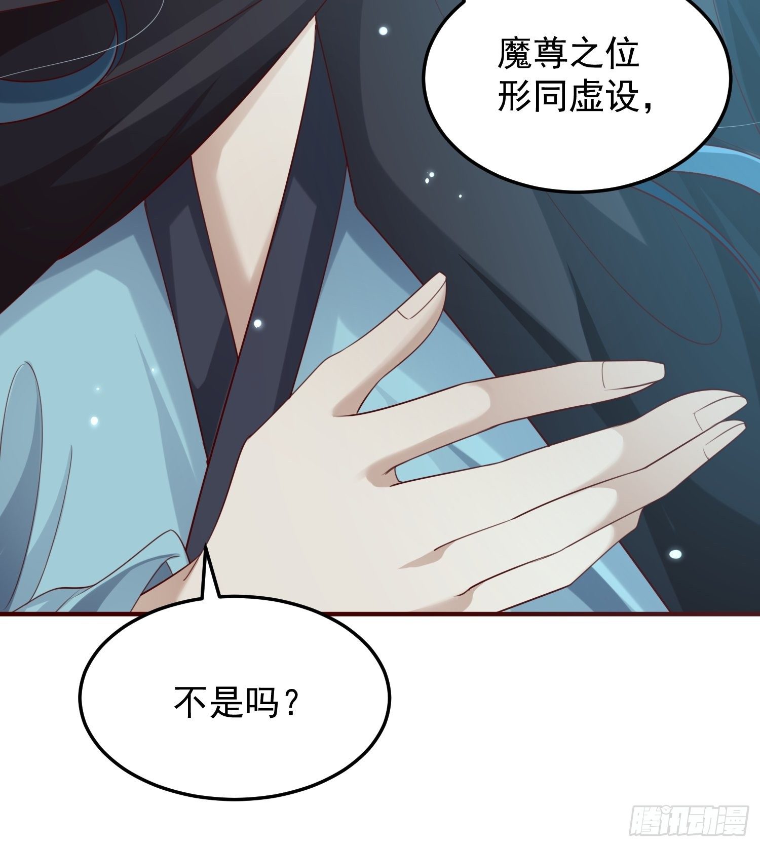 第43话——谈判29