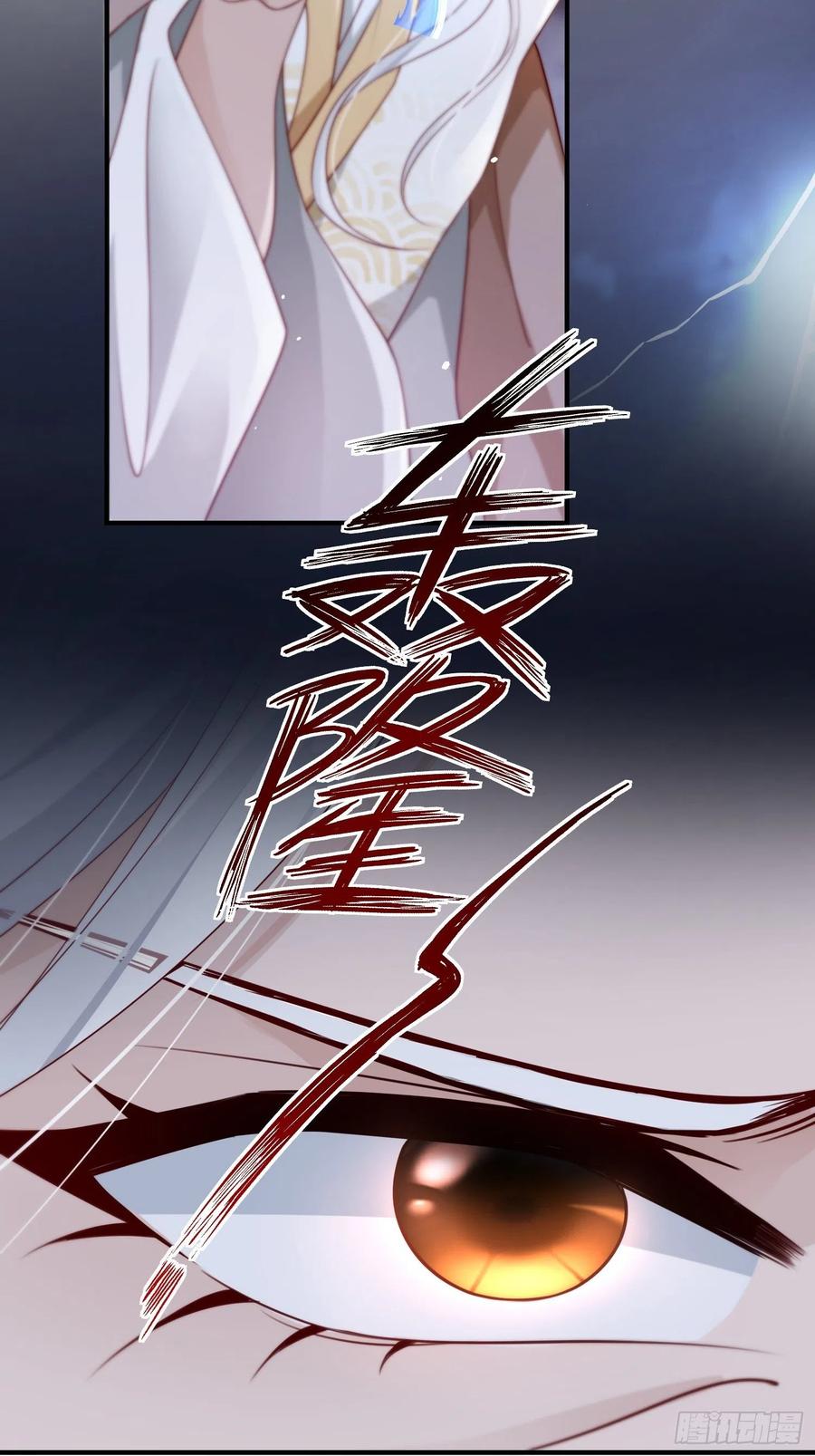 第46话——逆袭38