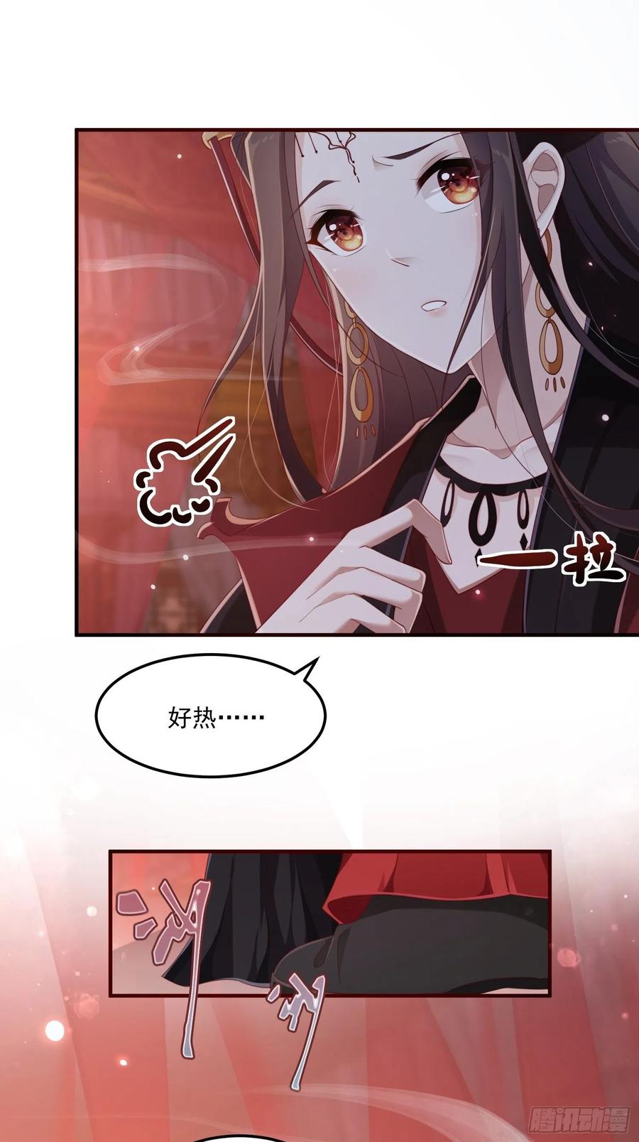 第32话--与灵大婚22