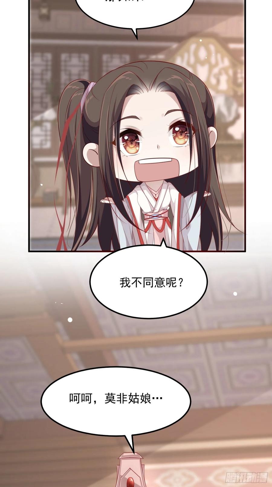 第三十话-练剑10