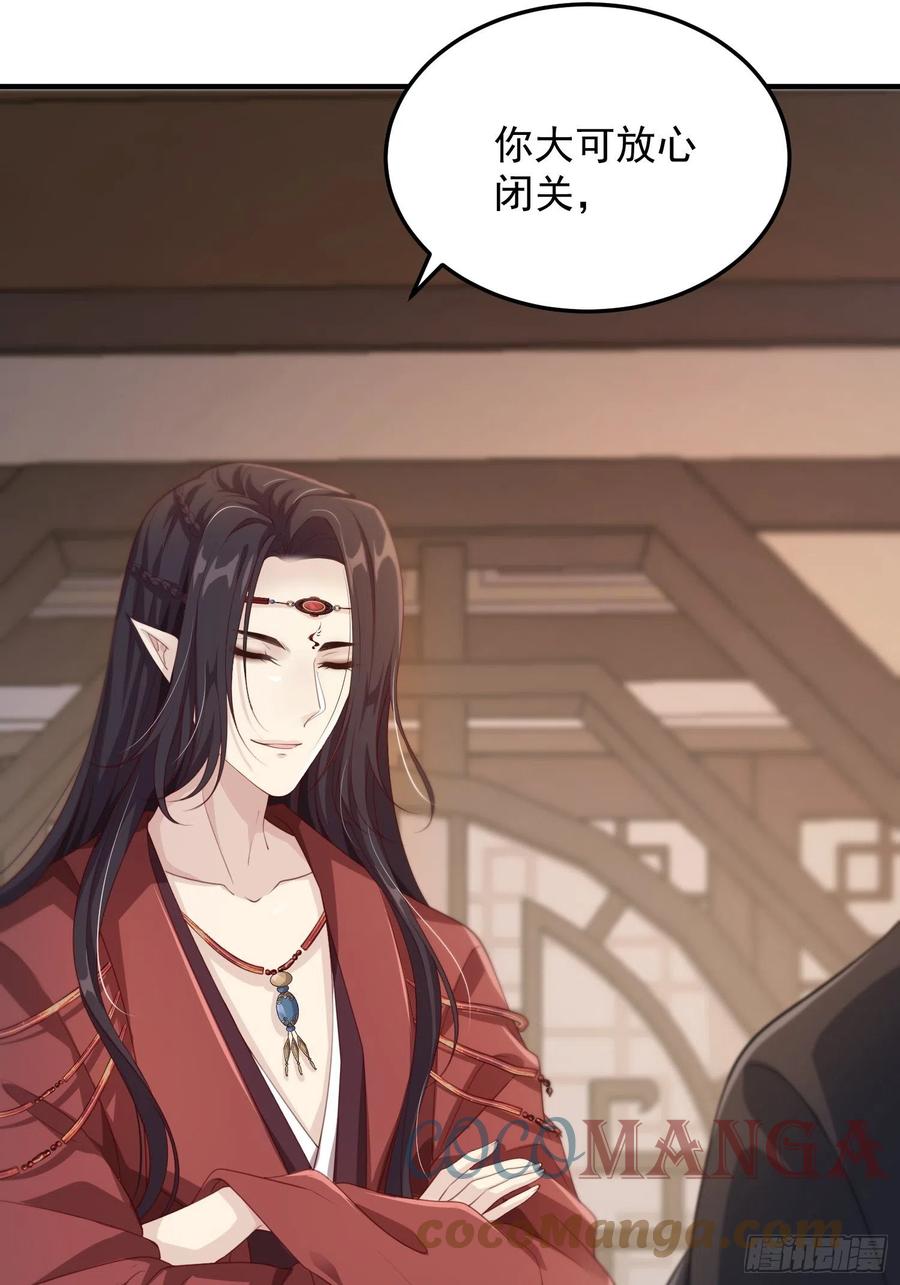 第21话—临泽府相聚28