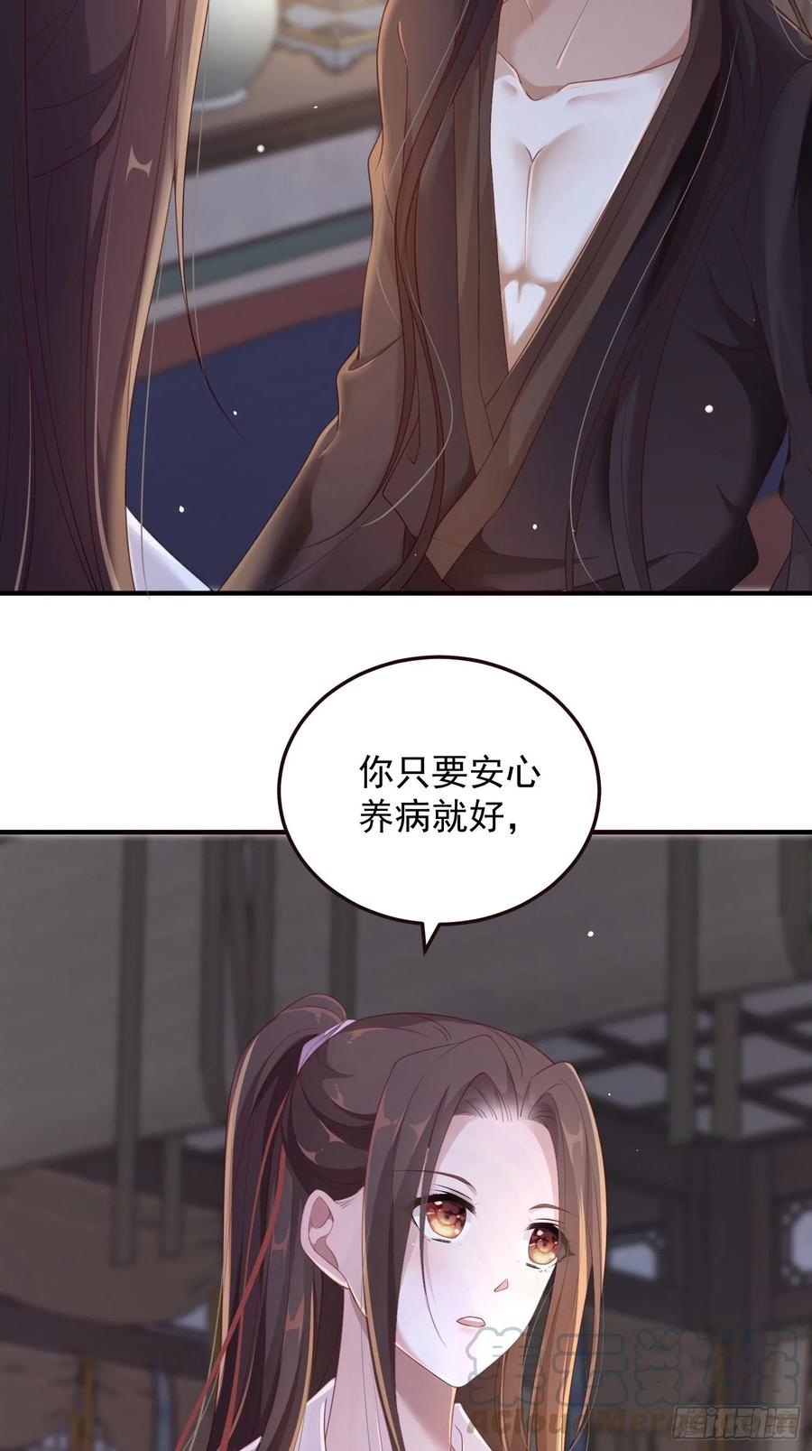 第22话-约定15