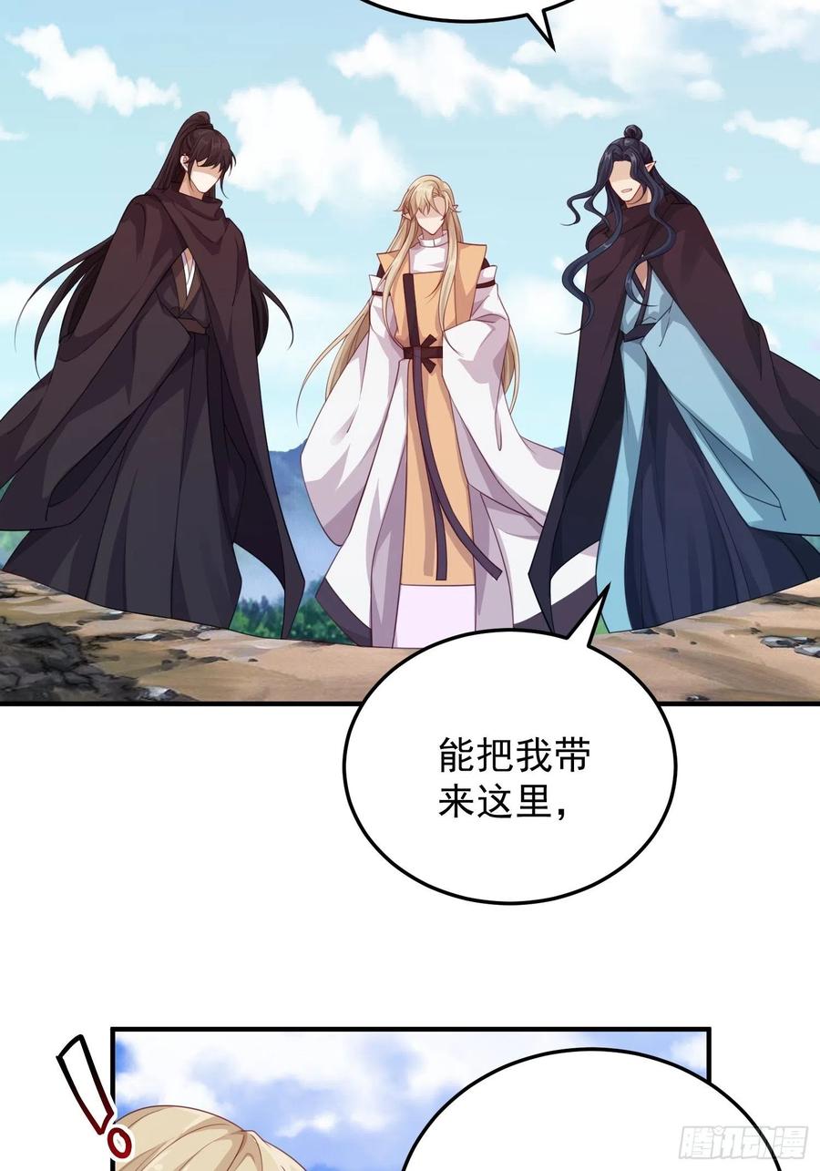 第39话-议事41