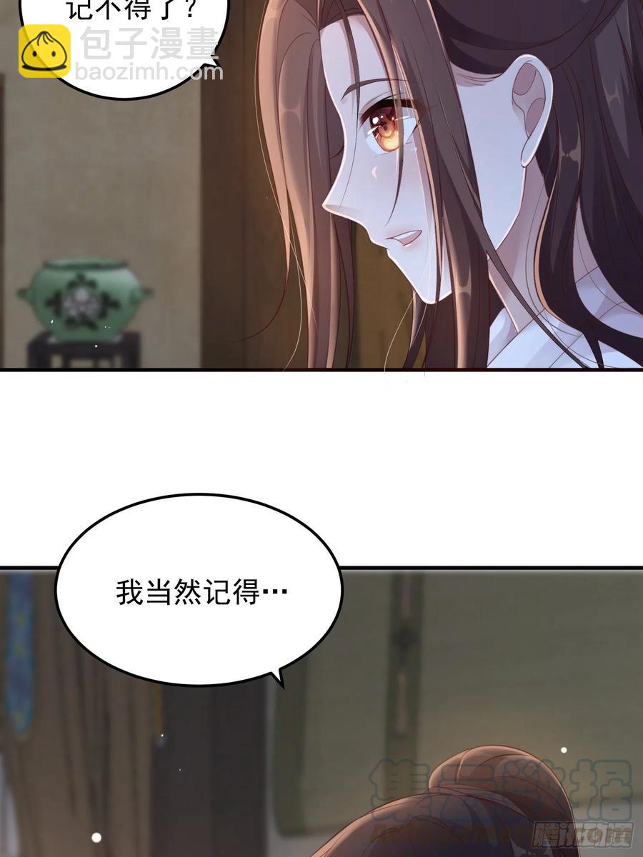第22话-约定21