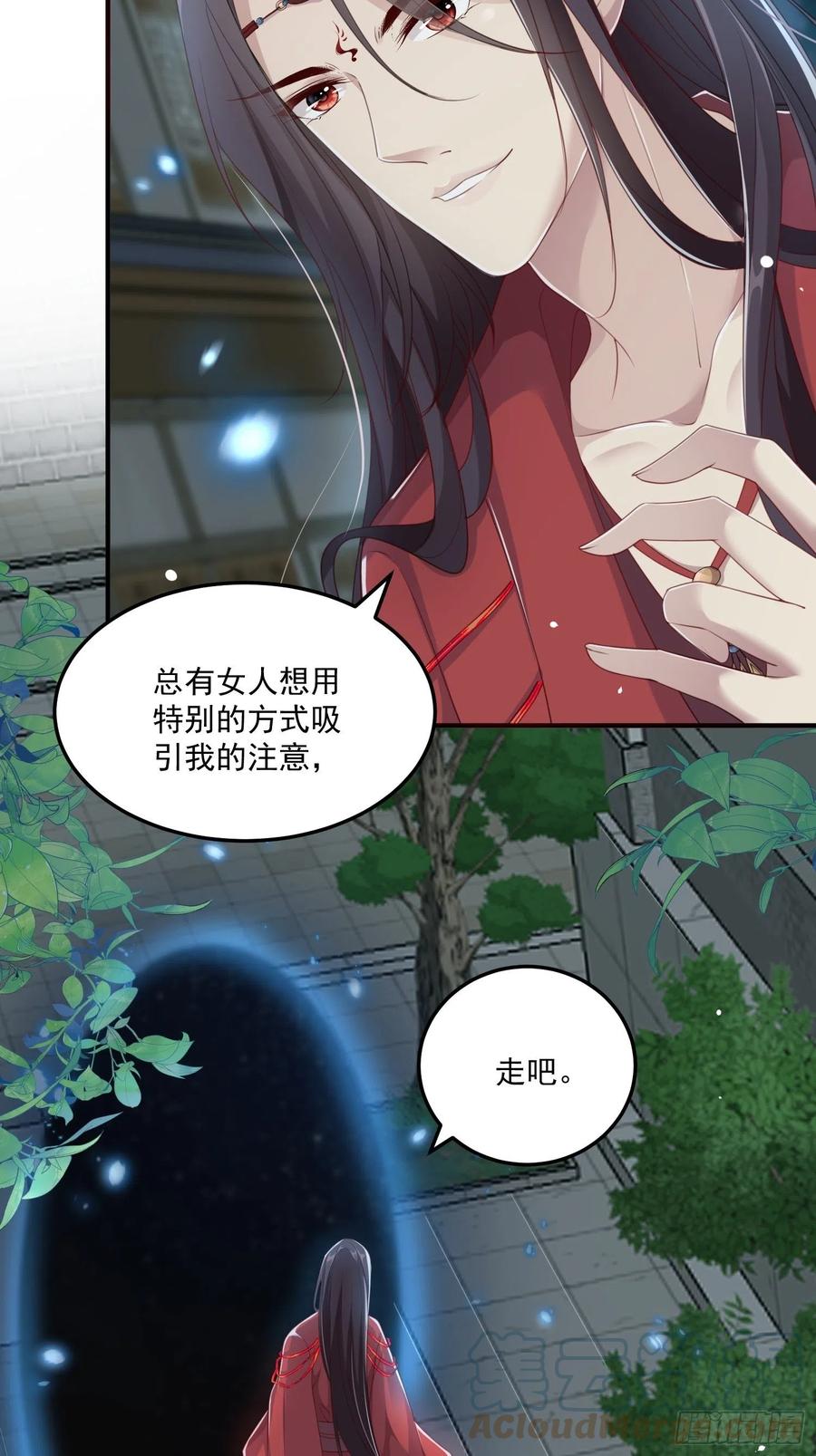 第24话—18