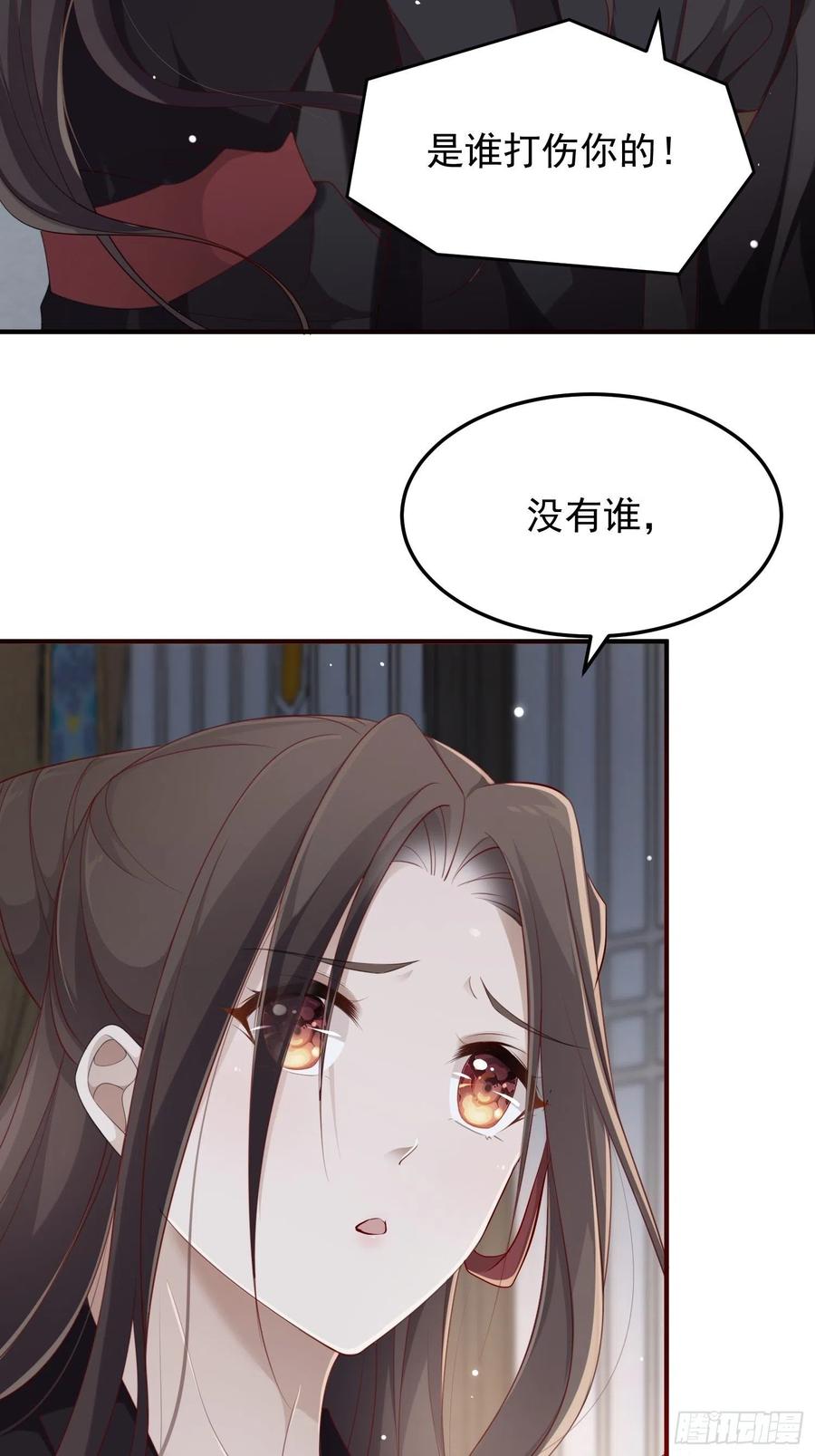 第33话-再次相遇59
