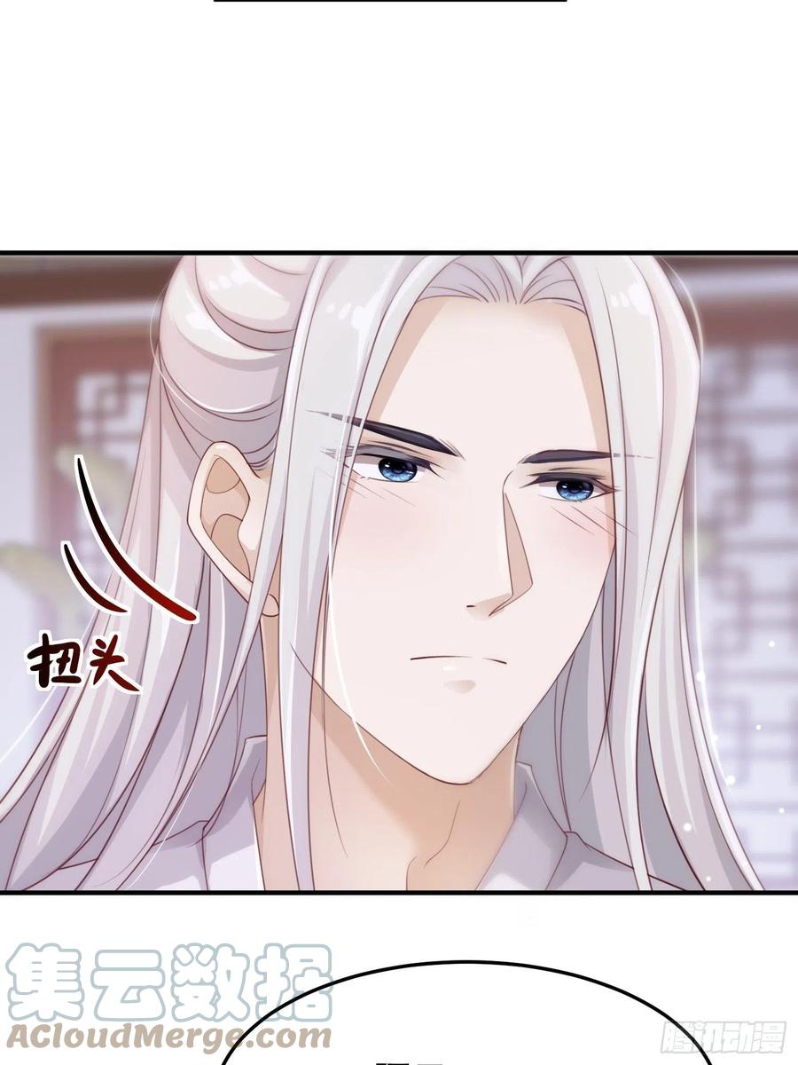 第33话-再次相遇21