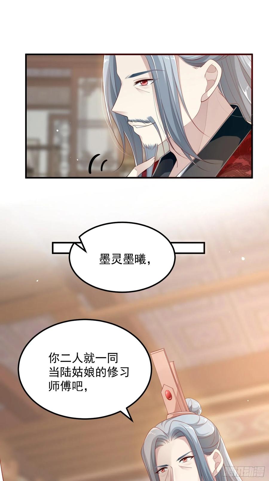 第三十话-练剑31