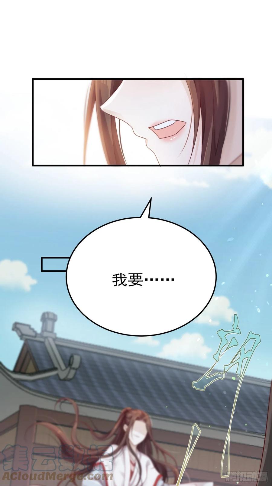第31话-佳丽三千45