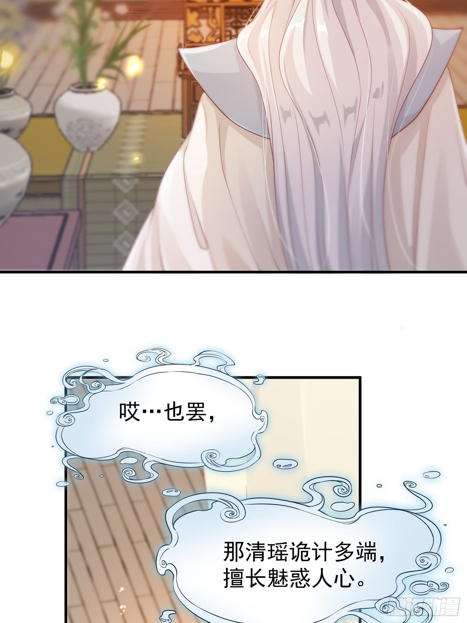 第37话-化险为夷10