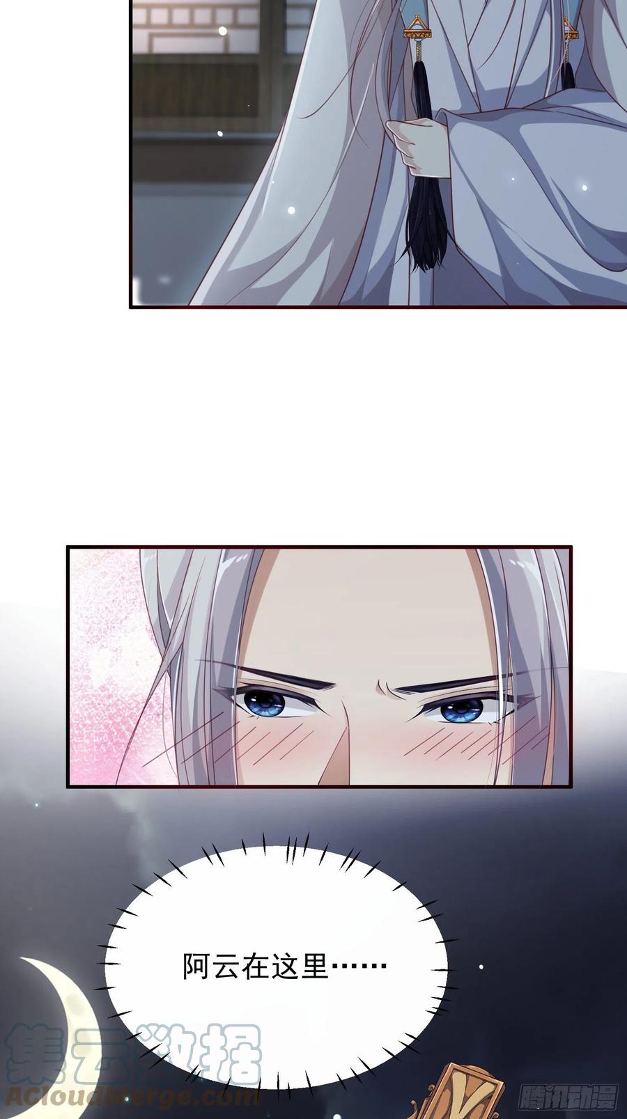 第35话-旧情12
