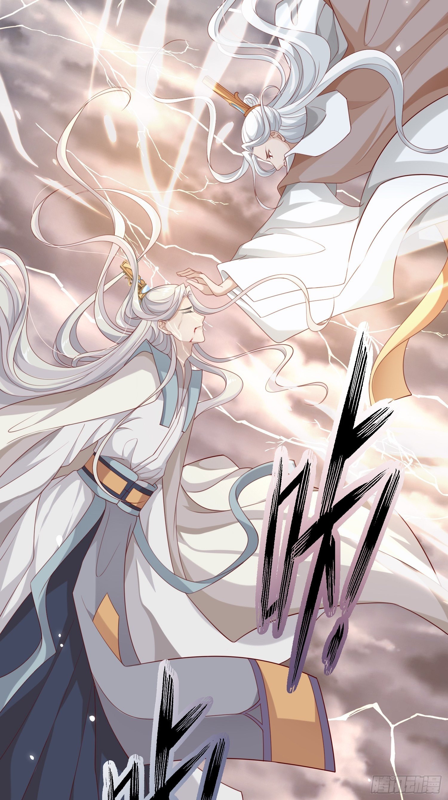 第45话—觉醒36