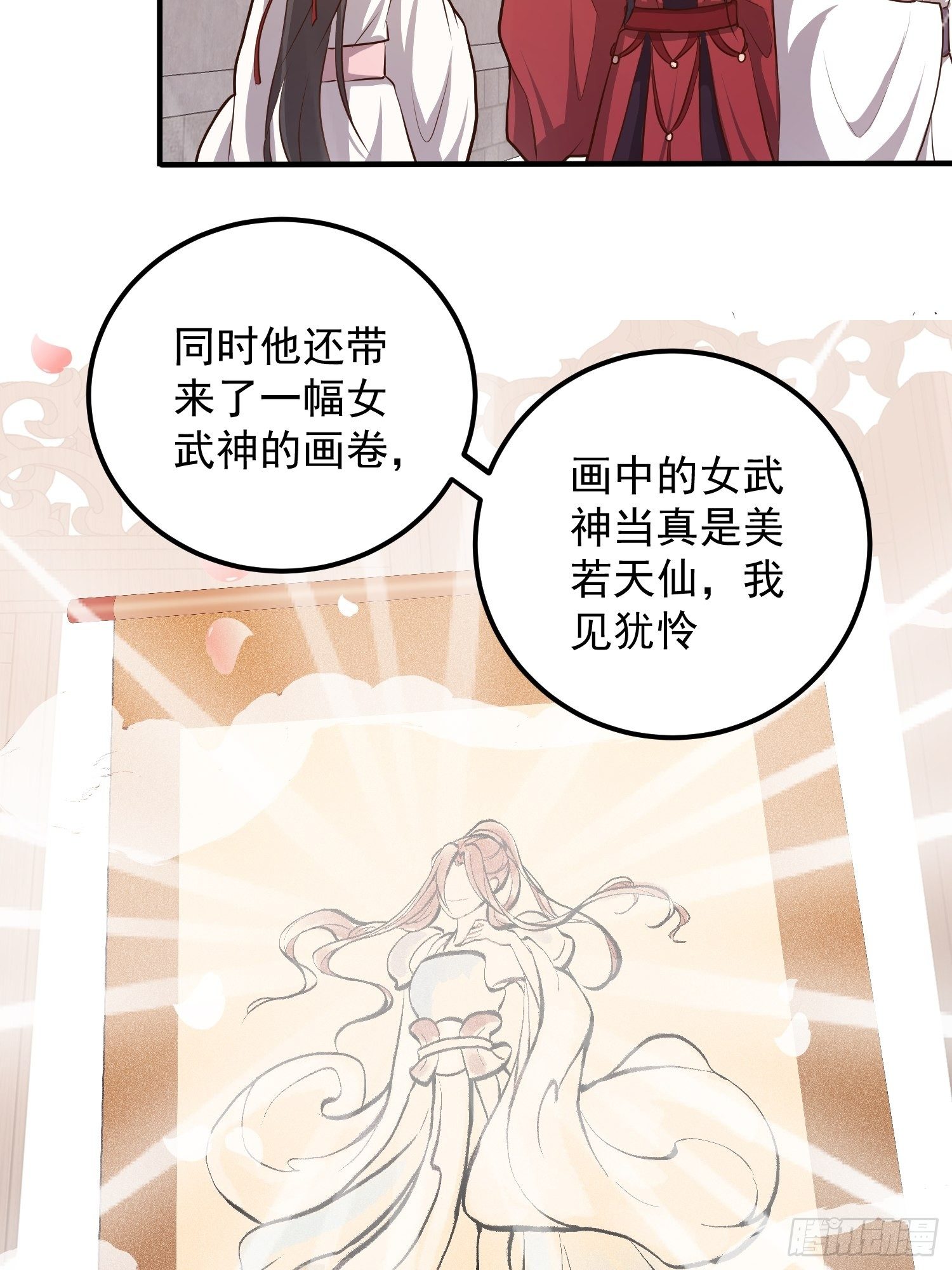 第二话-繁花楼奇遇20