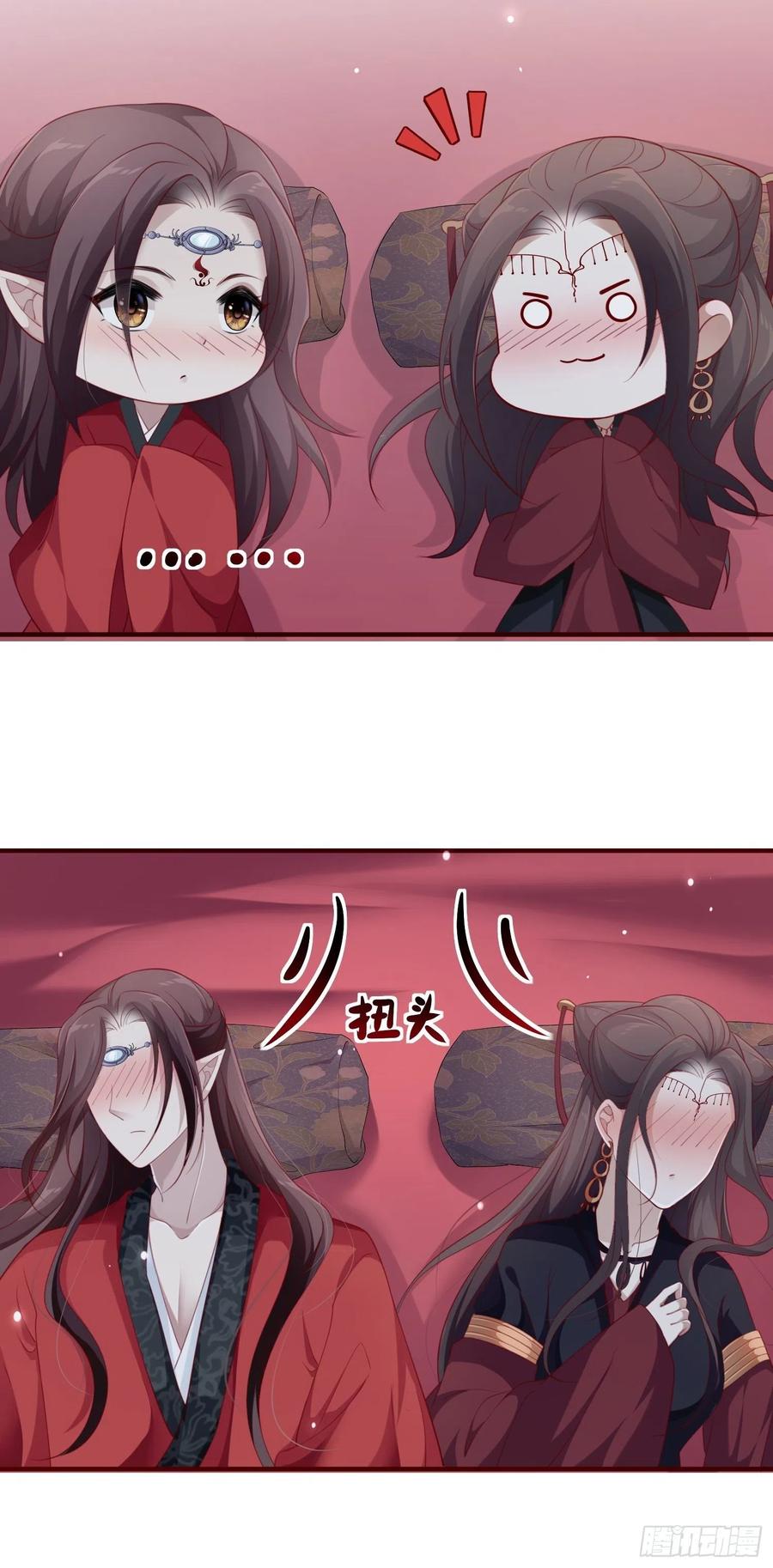 第32话--与灵大婚49