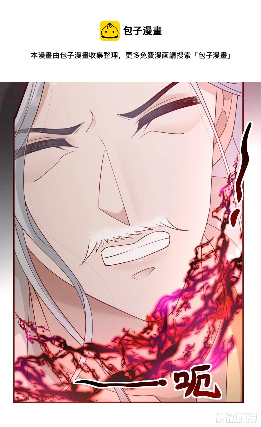 第47话—决战8