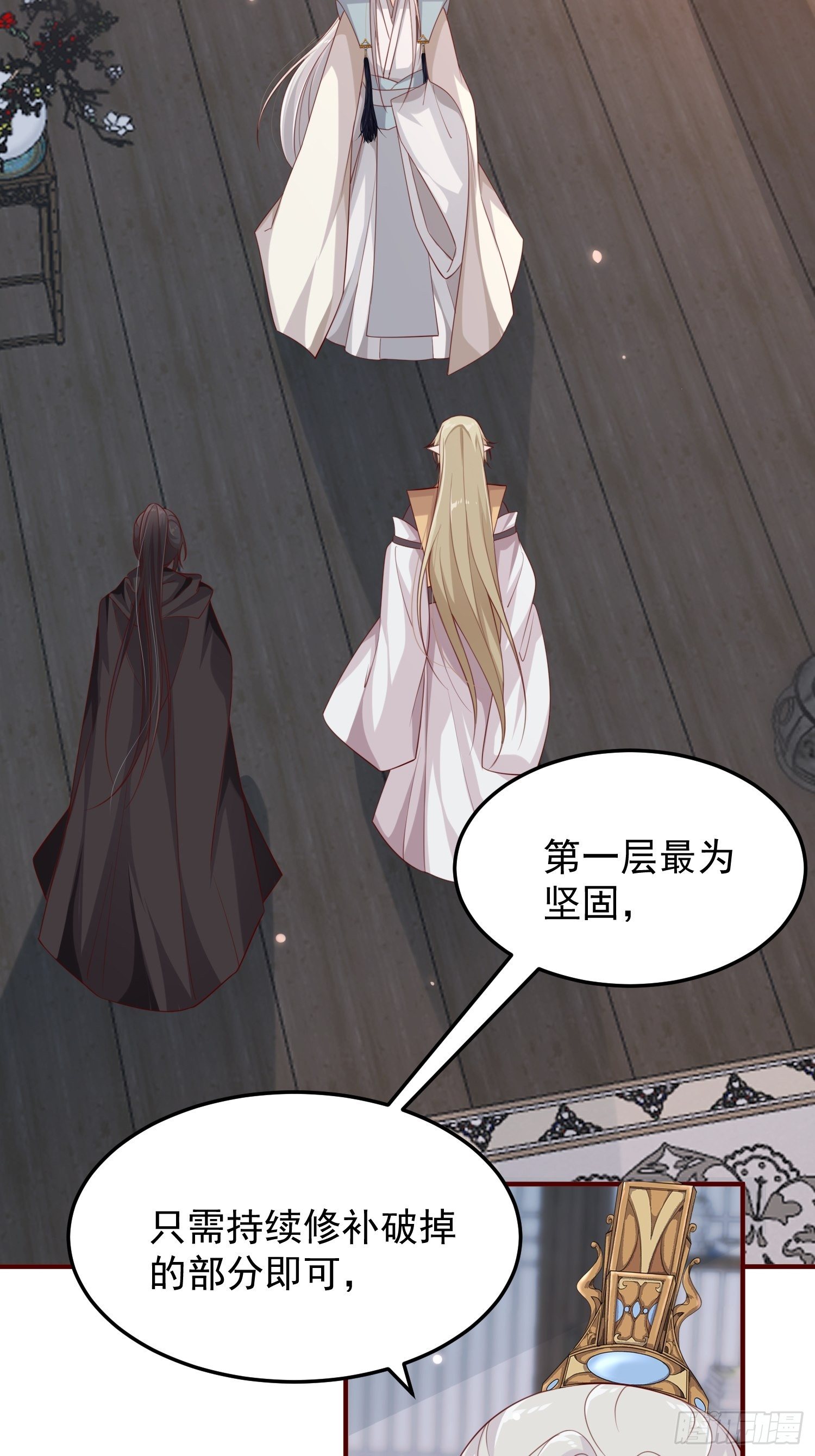 第43话——谈判46